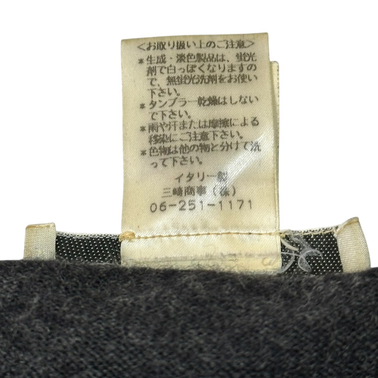DOLCE&GABBANA(ドルチェ&ガッバーナドルガバ) Wool V-neck knit ウール Vネック ニット 2EC0001Z5 46(S) チャコールグレー
