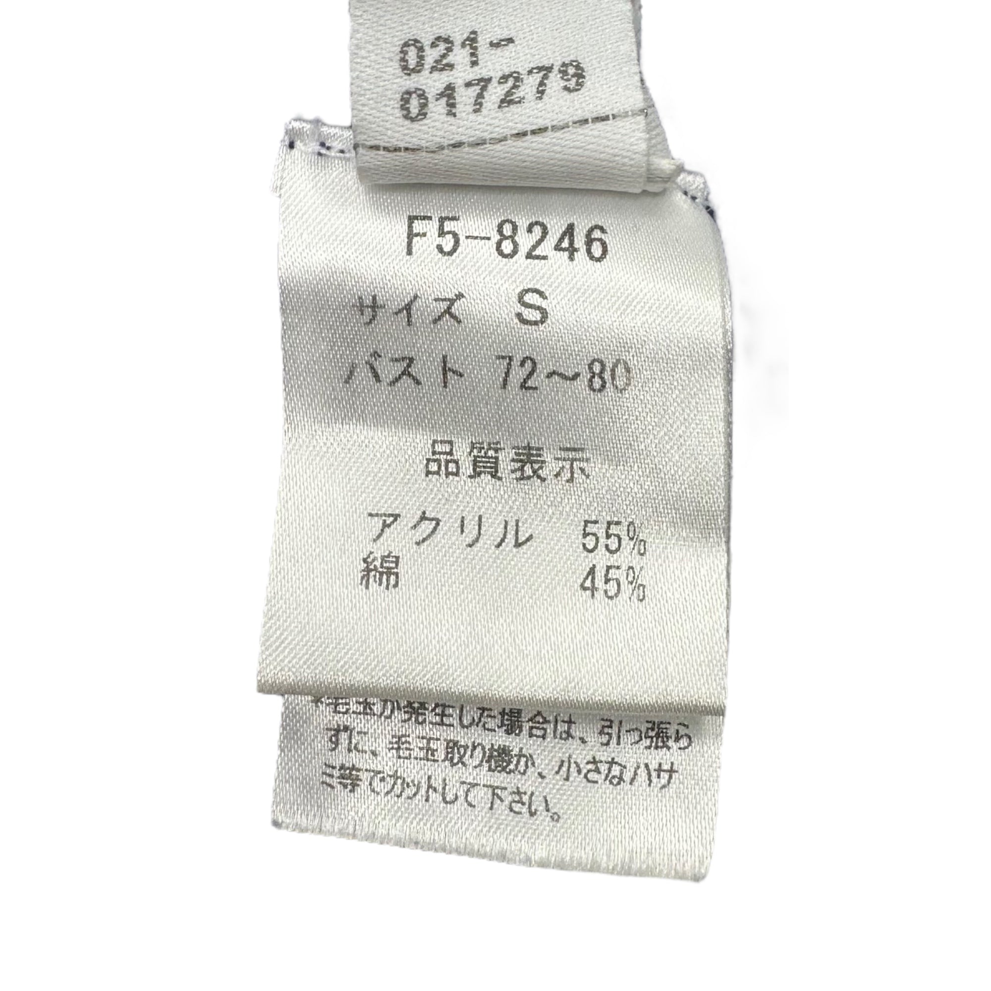 MARITHE FRANCOIS GIRBAUD(マリテフランソワジルボー) 00's コットン ミックス クロス ボタン ギミック ニット カーディガン F5-8246 S ブルー Y2K MARITHE FRANCOIS GIRBAUD(マリテフランソワジルボー) 00's