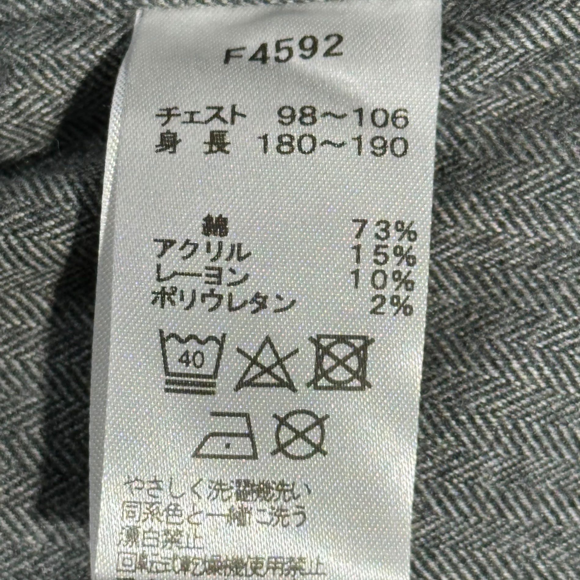 FRED PERRY(フレッドペリー) Brushed Panelled Shirt ブラッシュド パネルシャツ F4592 L グレー×ネイビー