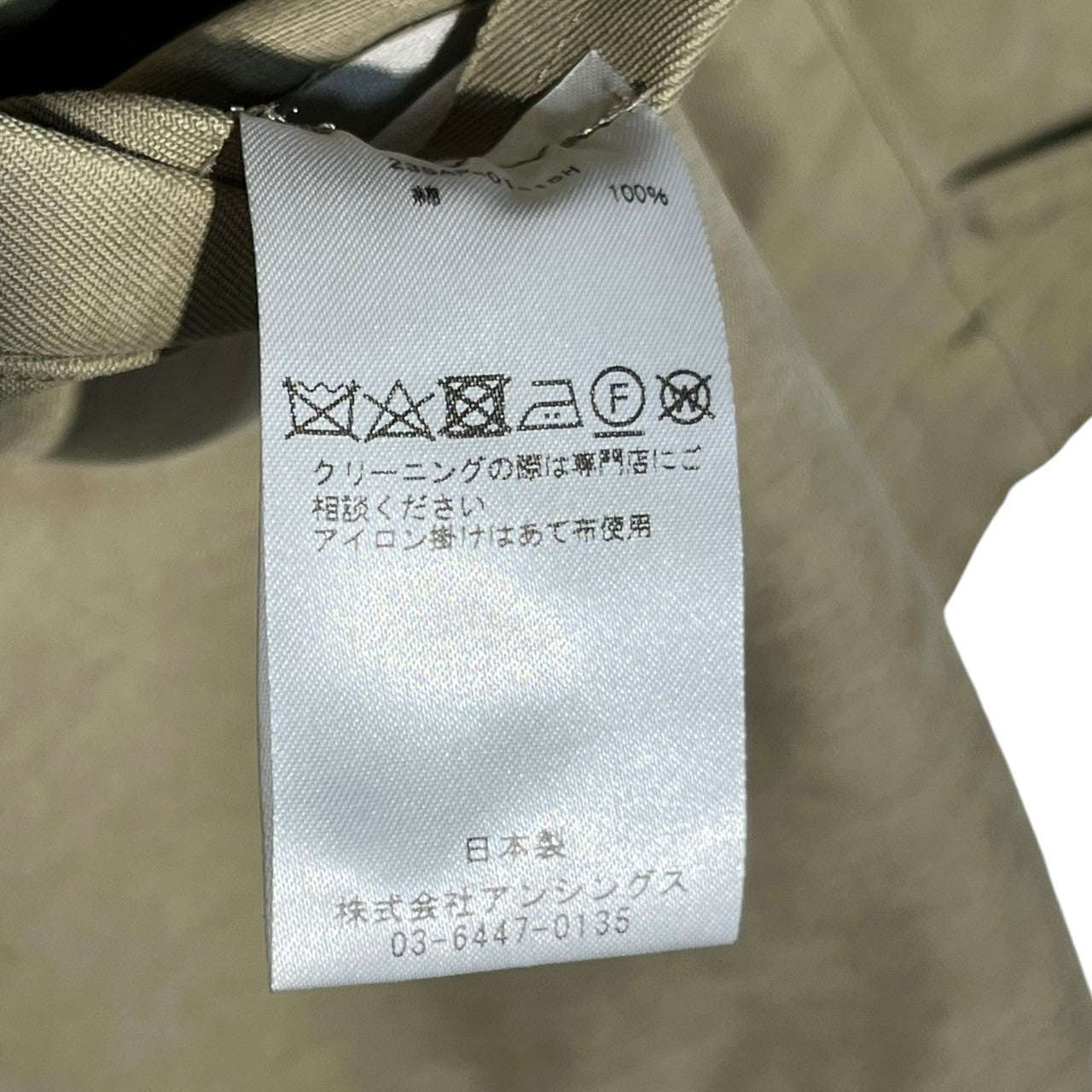A.PRESSE(アプレッセ) 23SS Motorcycle Half Coat モーターサイクル ハーフ コート 23SAP-01-15H 1 カーキ ステンカラー