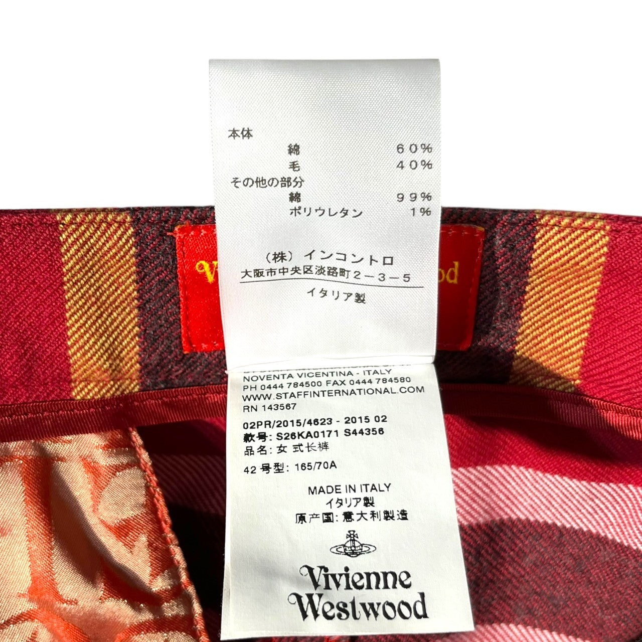 Vivienne Westwood RED LABEL(ヴィヴィアンウエストウッドレッドレーベル) Tartan check side velor line cotton wool slacks タータンチェック サイドベロアライン コットン ウール スラックス パンツ 12-01-752011 42(S) レッド×ブラック