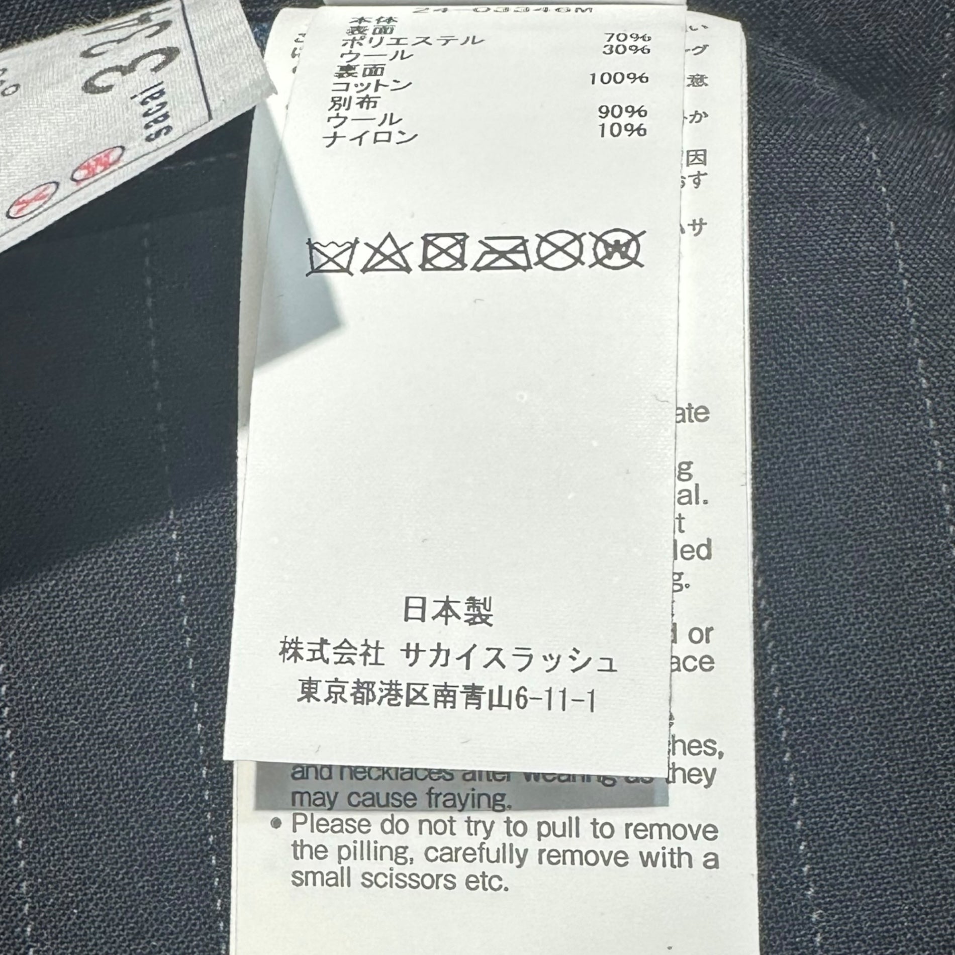 sacai(サカイ) 24SS Chalk Stripe Bonding Jacket チョーク