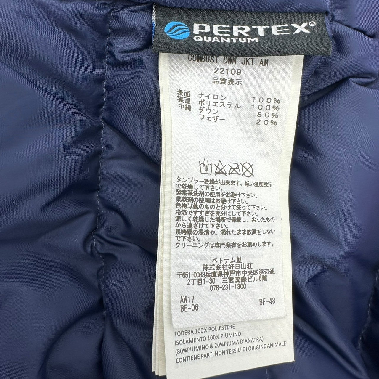 berghaus(バーグハウス) COMBUST DWN JKT AM ダウン ジャケット 22109 XL ブルー