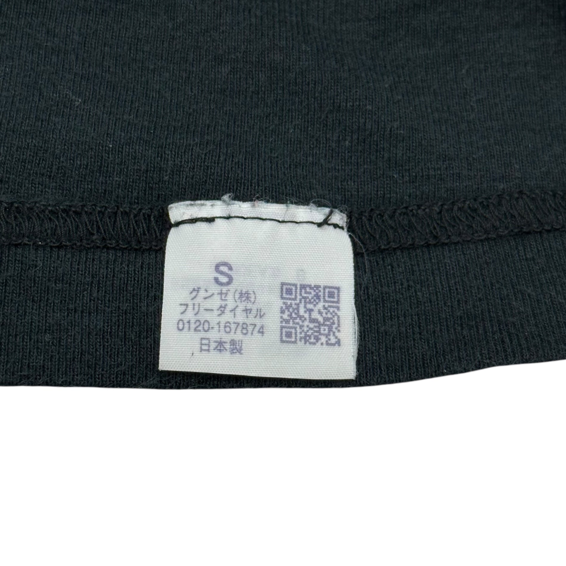 CHROME HEARTS(クロムハーツ) GUNZE V-Neck Mini T-Shirt グンゼ Vネック ミニ Tシャツ S ブラック Y2K