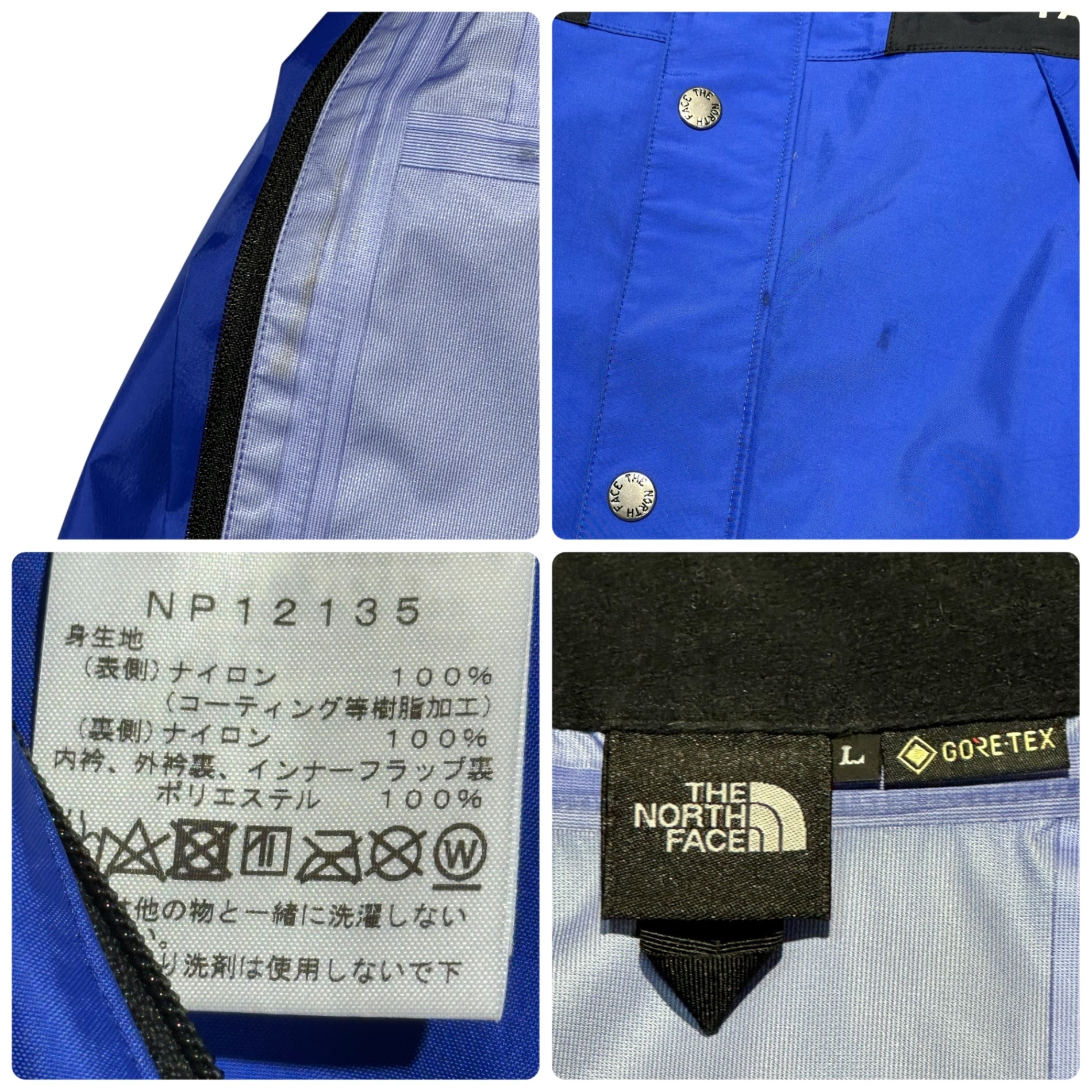 THE NORTH FACE(ノースフェイス) GORE-TEX Mountain Raintex Jacket ゴアテックス マウンテン レインテックス ジャケット NP12135 L ブルー×ブラック マウンテンパーカー