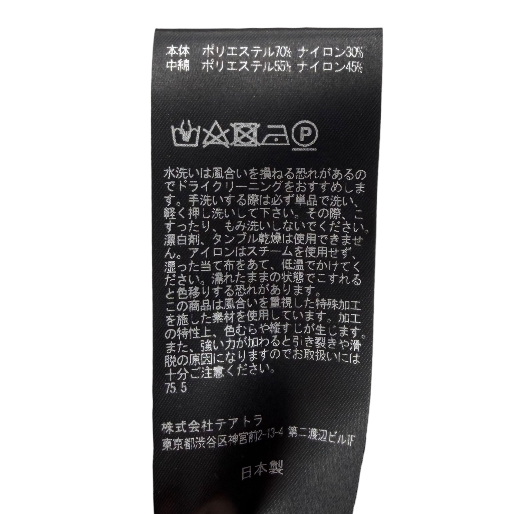 TEATORA(テアトラ) 24AW DUAL POINT WALLET PANTS RESORT ウォレット パンツ TT-004R-DP 3(L) ブラック