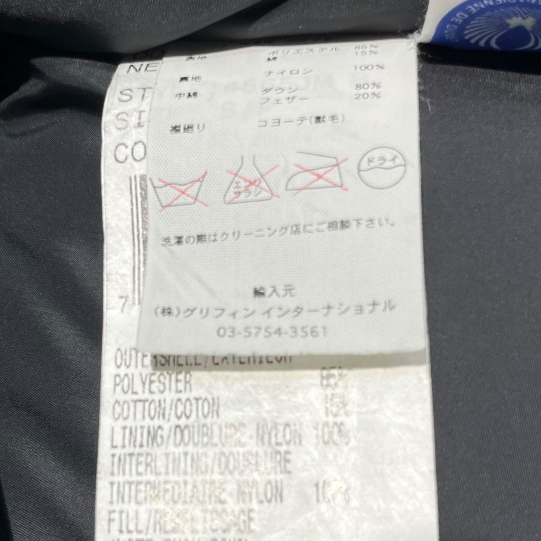 CANADA GOOSE(カナダグース) EXPEDITION PARKA エクスペディション パーカー 4565JM S ブラック コヨーテ ファー フーデット ダウン ジャケット