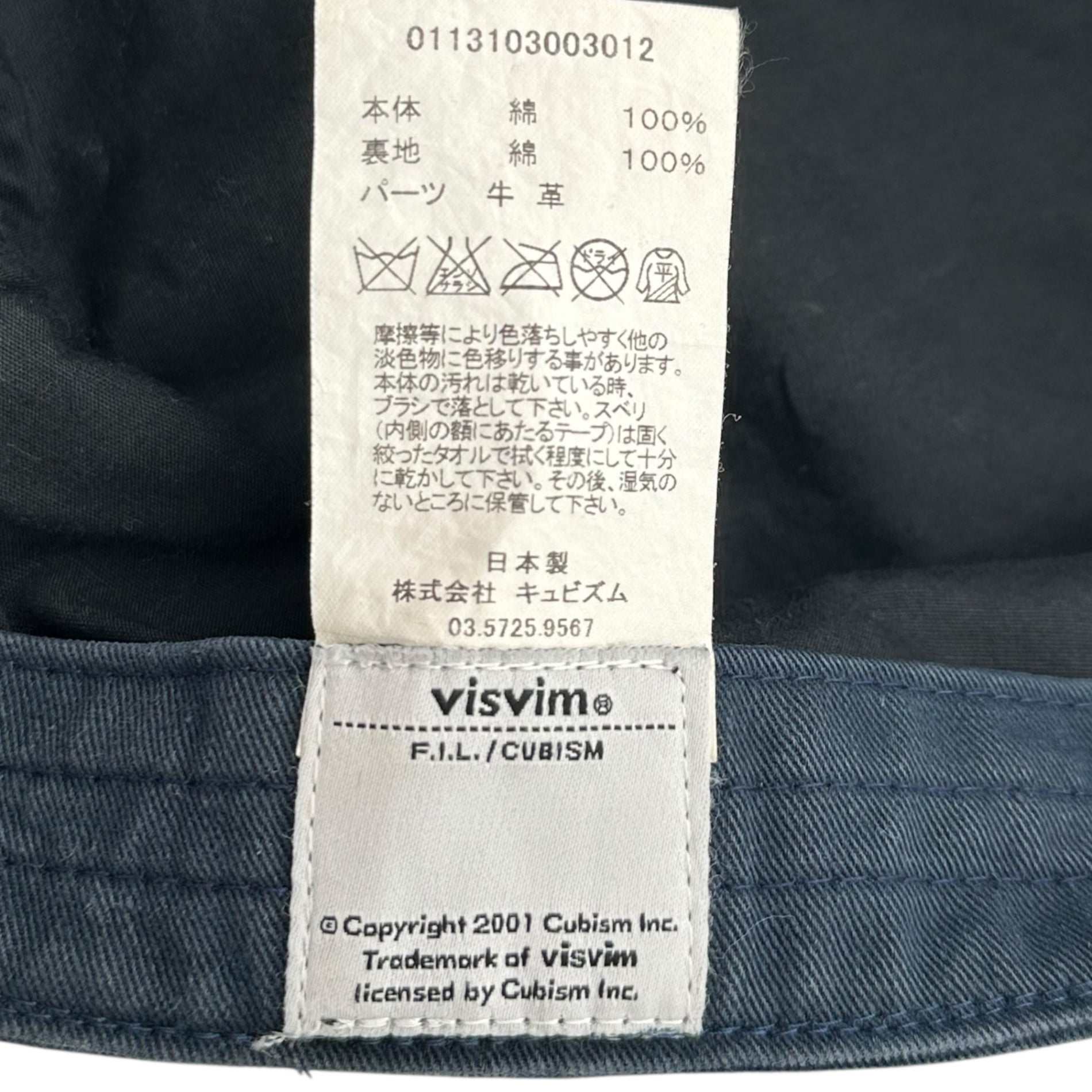 VISVIM(ビズビム/ヴィズヴィム) 13SS Engineer Work Cap エンジニア ワーク キャップ 0113103003012 ネイビー ウォッシュ加工 廃番商品 稀少