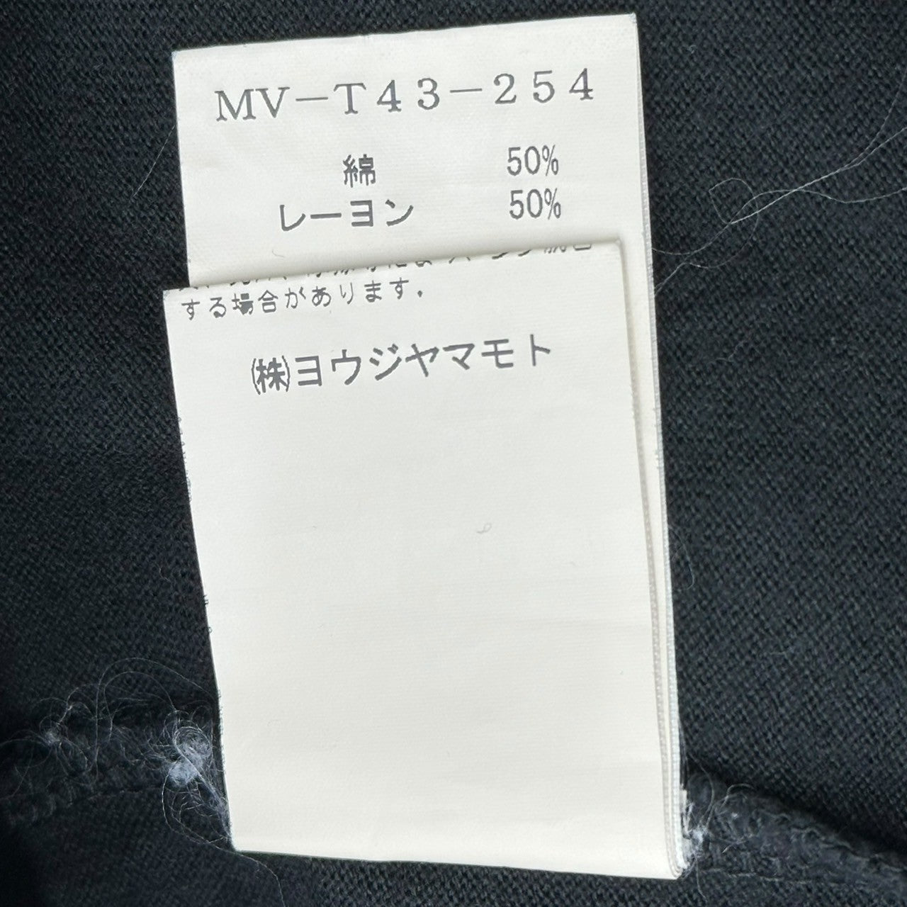 Y's(ワイズ) V-neck S/S Tee Vネック 半袖 Tシャツ MV-T43-254 2(S) ブラック