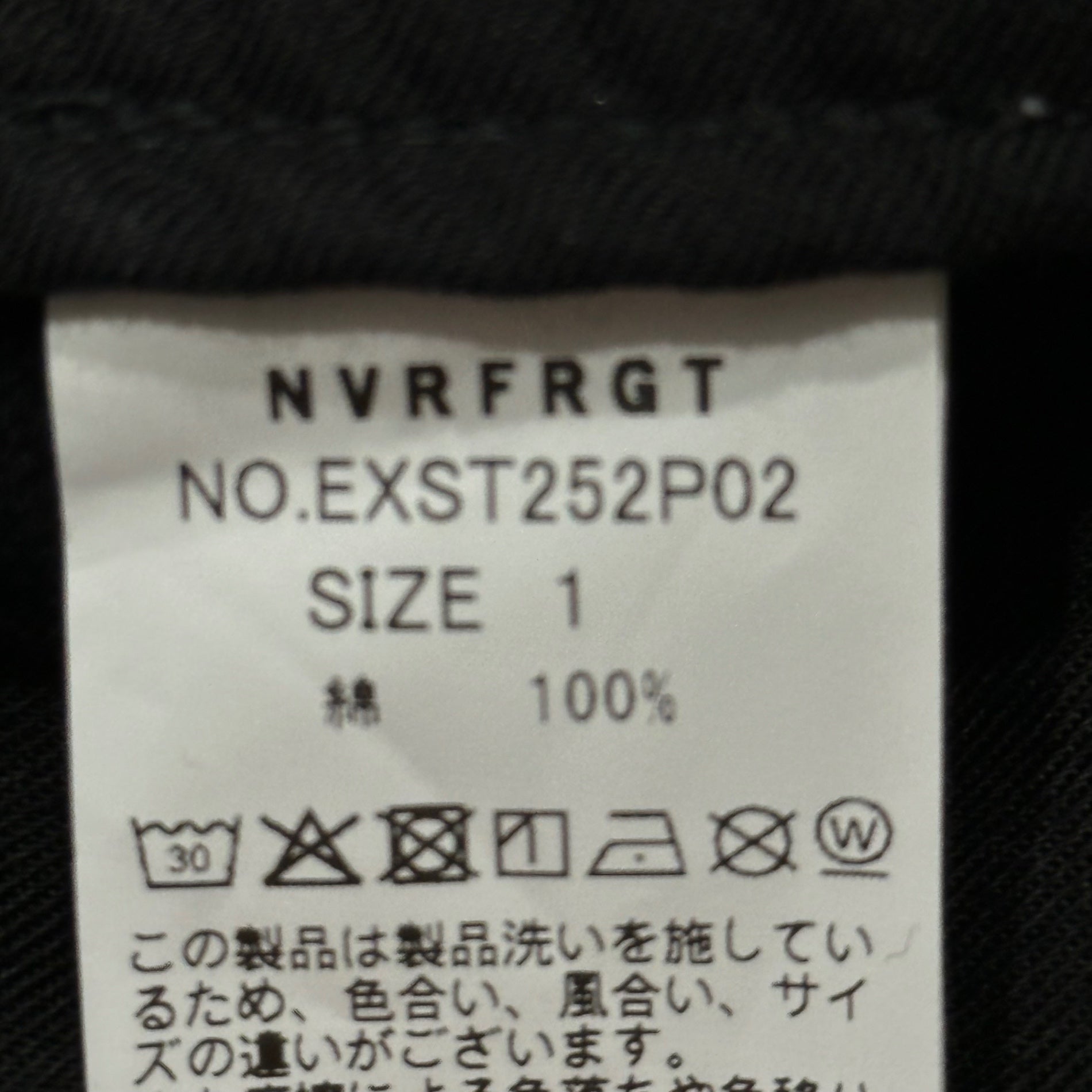 NVRFRGT(ネヴァーフォーゲット) STUDIOUS 別注 CURVED LEG UTILITY TROUSERS カーブド レッグ ユーティリティ パンツ EXST252P02 1 ブラック ステュディオス