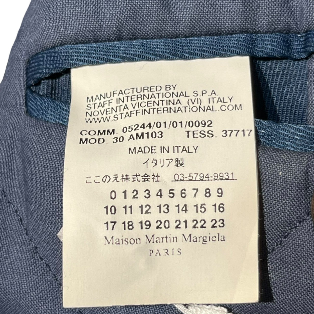 Maison Martin Margiela(メゾン マルタンマルジェラ) 09AW Archives gathered sleeve bo