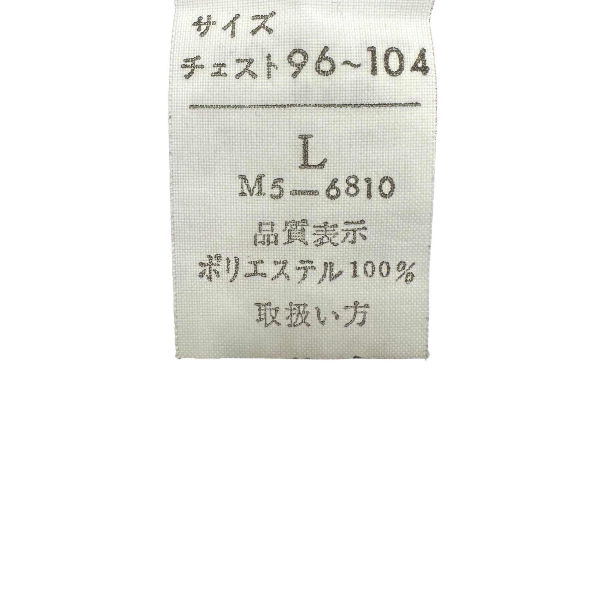 MARITHE FRANCOIS GIRBAUD(マリテフランソワジルボー) 00's Design Neck Long Sleeve Jersey Cut and Sewn 00年代 デザイン ネック 長袖 ジャージィ カットソー M5-6810 M バーガンディ
