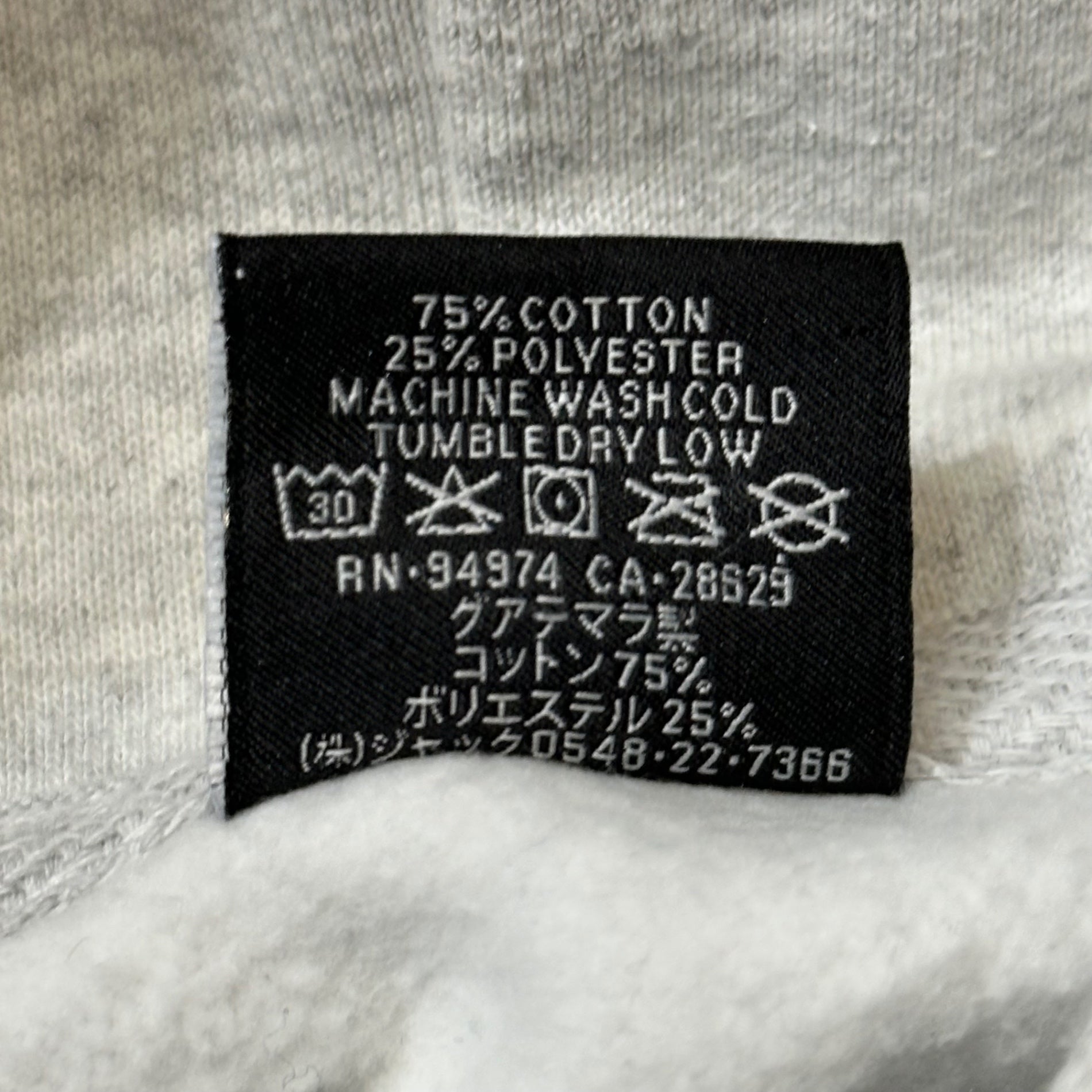 STUSSY(ステューシー) 24AW SPORT SWEAR HOOD スポーツ スウェア フード パーカー ライオン M ライトグレー