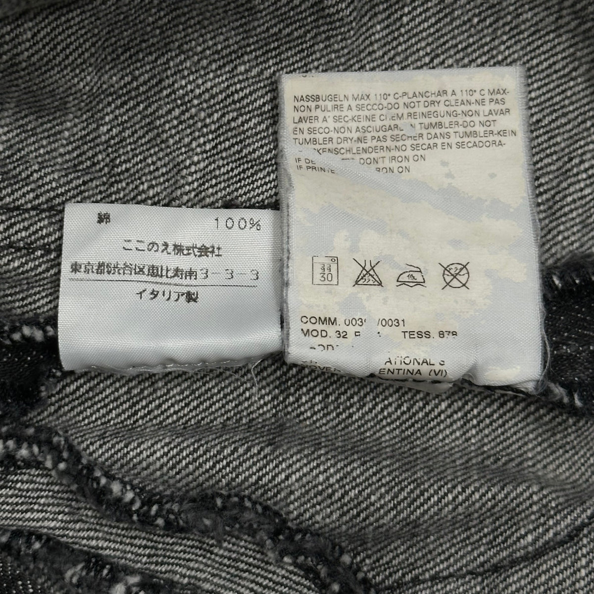 Maison Martin Margiela(メゾン マルタンマルジェラ) 2003SS Circular Pocket Wide Flare Denim Pants サークル ポケット ワイド フレア デニム パンツ 632P10487875 42 ブラック 00's 本人期 MM6