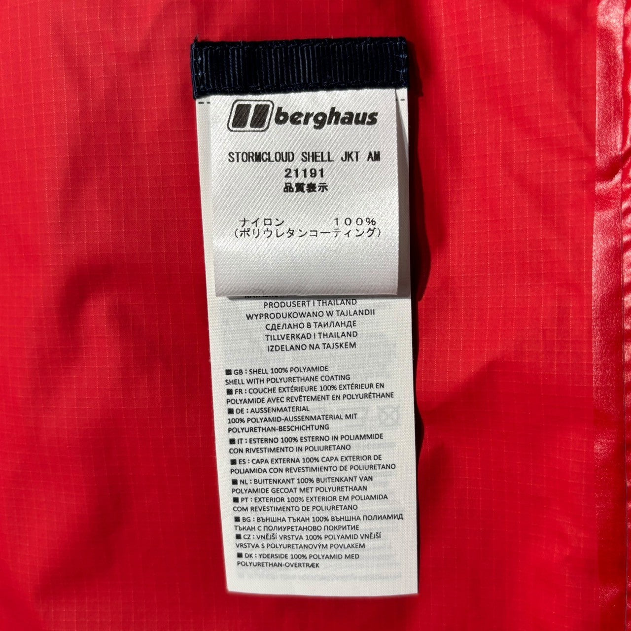 berghaus(バーグハウス) STORMCLOUD SHELL JKT AM ストームクラウド シェル ジャケット 21191 XL ネイビー マウンテンパーカー アウトドア