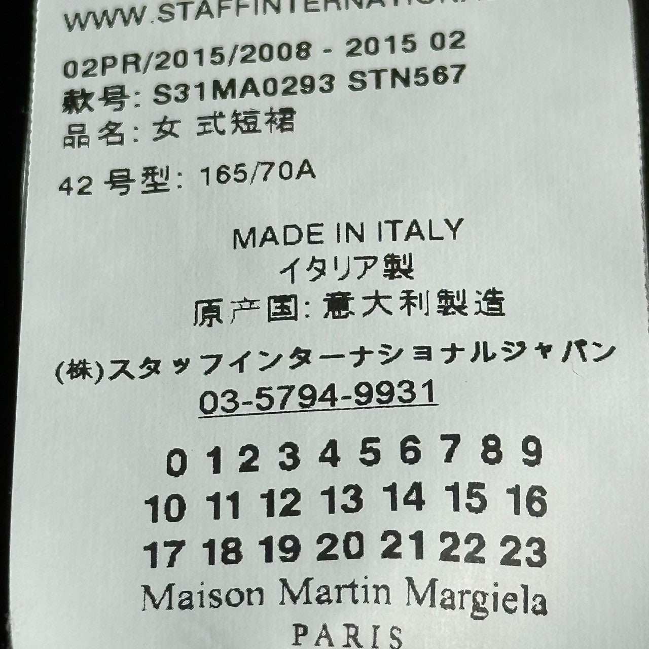 MAISON MARGIELA(メゾンマルジェラ) 15AW Asymmetrical Silk Knee-Length Skirt アシンメトリー シルク ひざ丈 スカート S31MA0293 42 ネイビー×グレー