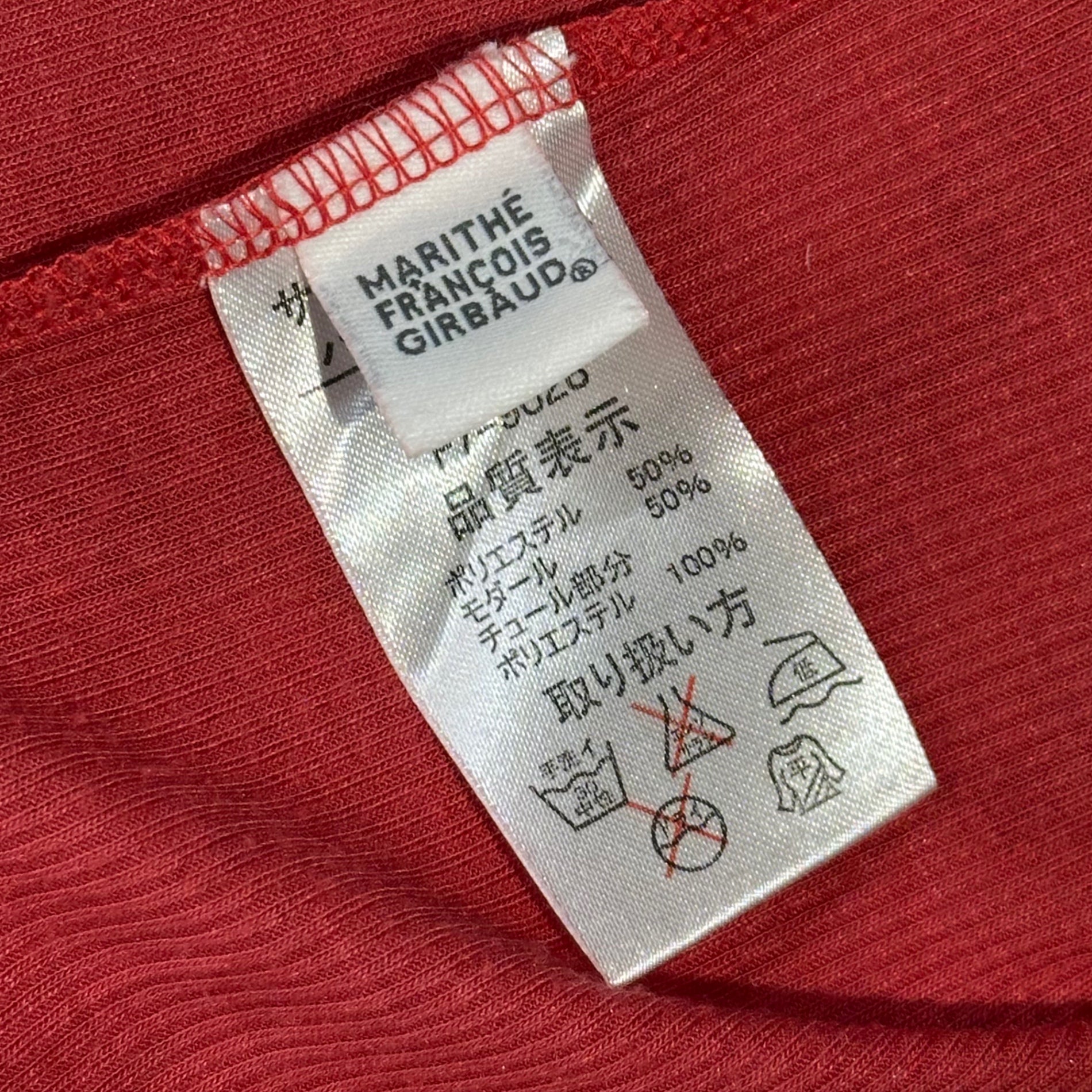 MARITHE FRANCOIS GIRBAUD(マリテフランソワジルボー) 00's V-neck Mesh Logo L/S T-Shirt Vネック メッシュ ロゴ ロング 長袖 カットソー F7-9628 S レッド Y2K