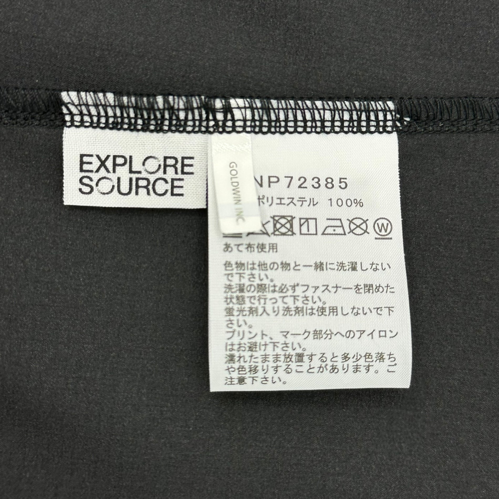THE NORTH FACE(ノースフェイス) ES Anytime Wind Hoodie (Men's) エニー タイム ウィンド フーディ NP72385 S ブラック 参考定価14,000円＋税