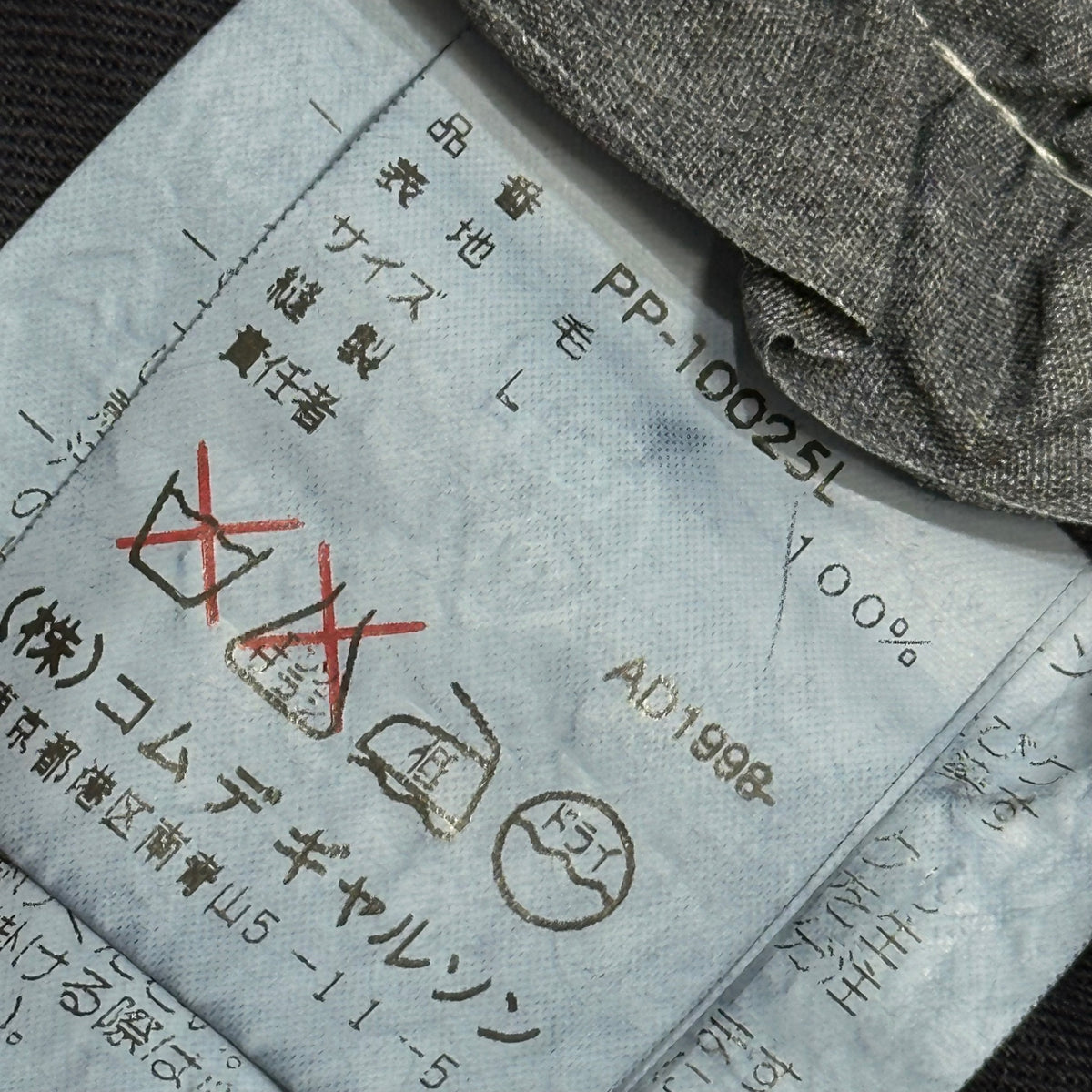 COMME des GARCONS HOMME PLUS(コムデギャルソンオムプリュス) 1999SS Garment-Dyed Back-Ruffle Slacks 製品 染め 裏 フリル スラックス PP-10025L L グレー×ネイビー AD1998 90s アーカイブ フリル期 シークレットトレジャー