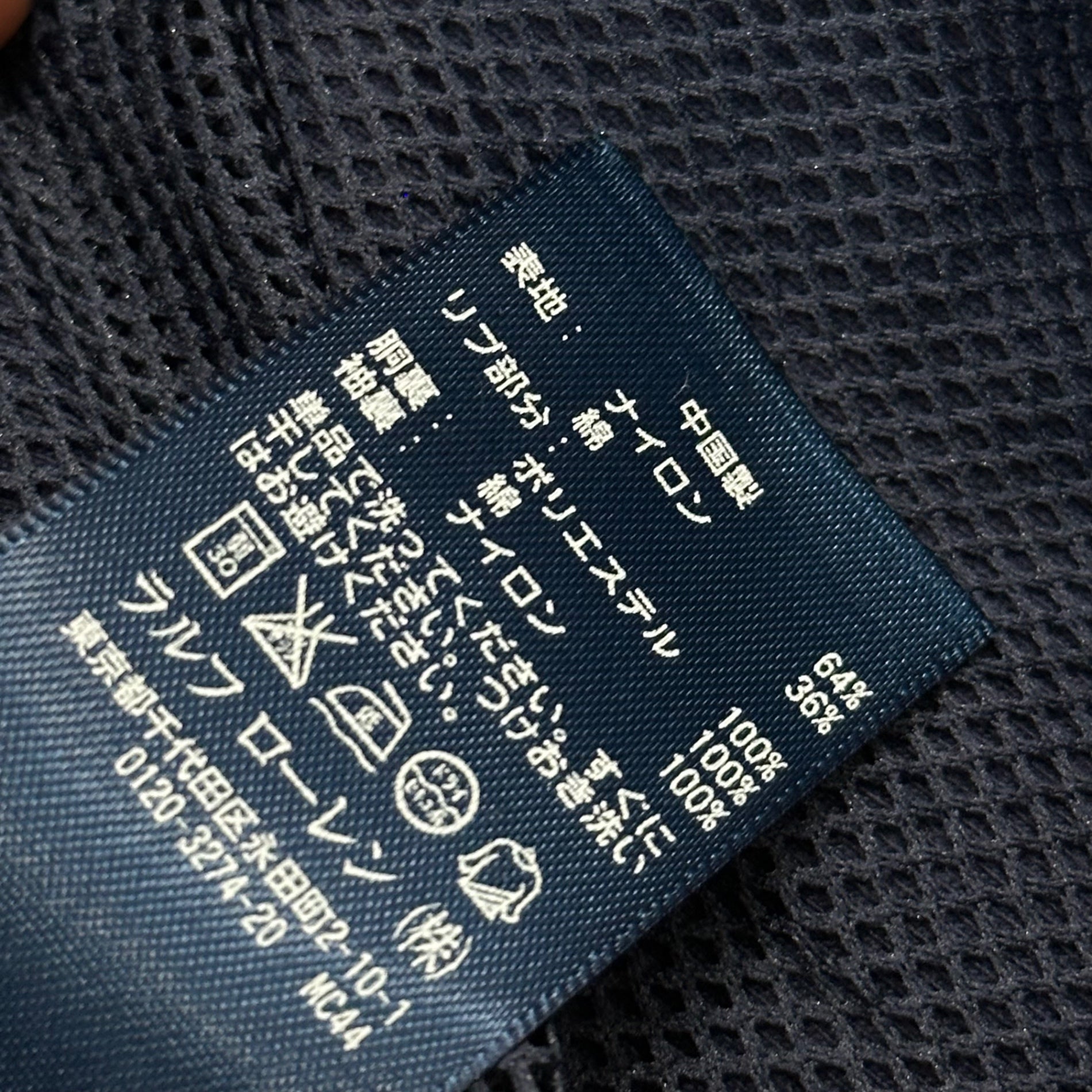 POLO GOLF RALPH LAUREN(ポロゴルフラルフローレン) Nylon Zip-Up Jacket ナイロン ジップアップ ジャケット 7287043LSWB5 M ブルー