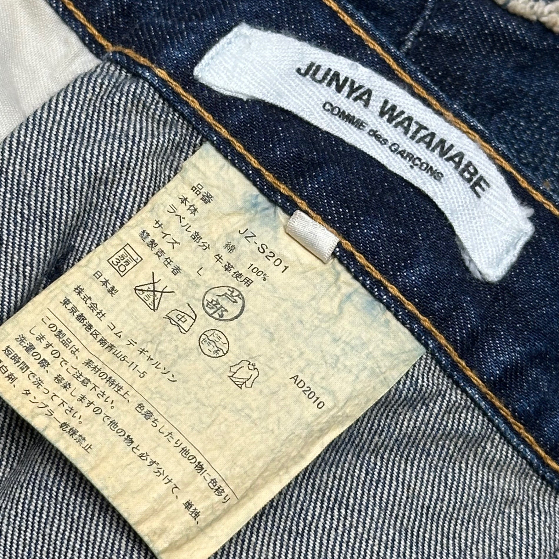 D) JUNYA WATANABE COMME des GARCONS ジュンヤワタナベ