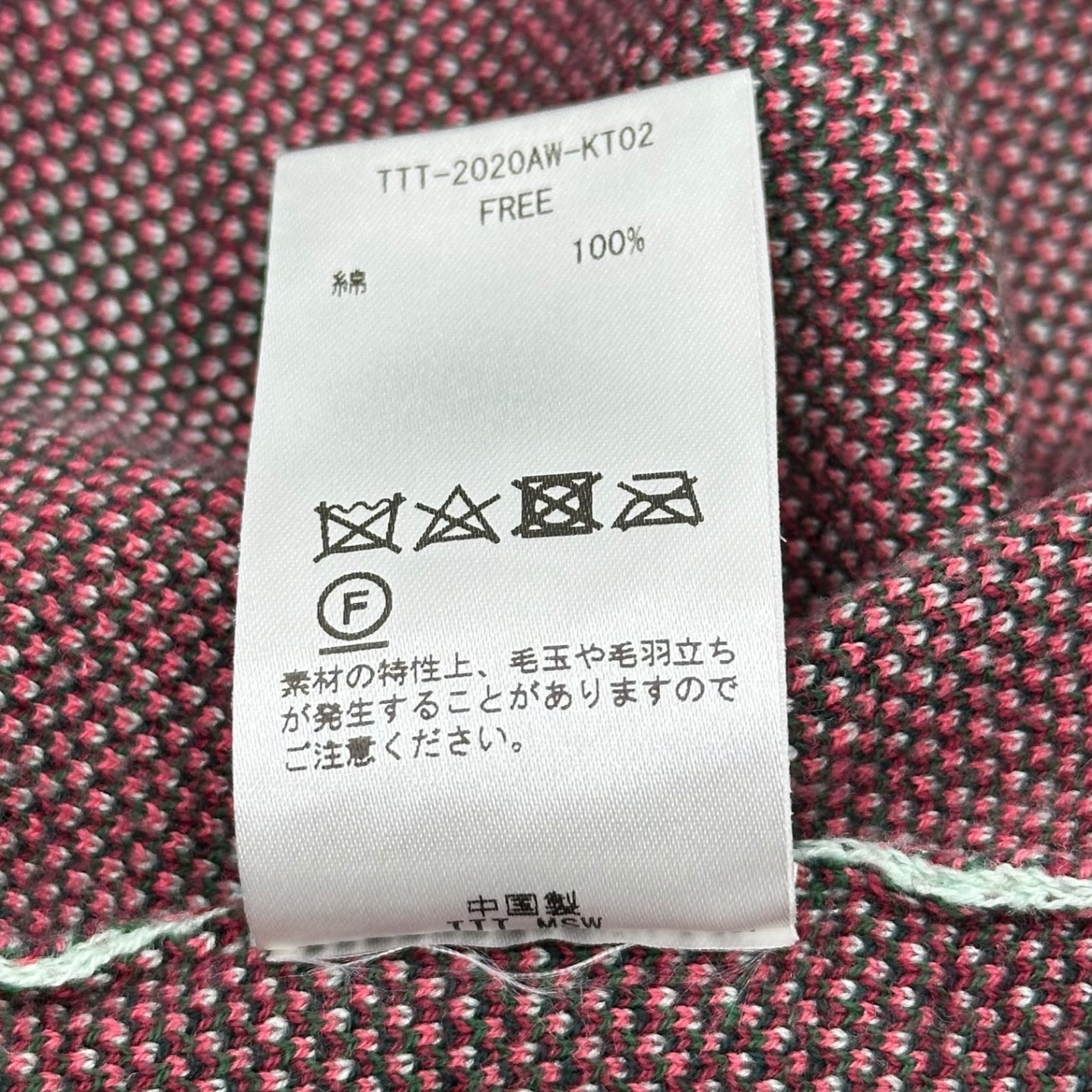 TTT MSW(ティーモダンストリートウエア) 20AW Flower Knit Polo Shirt フラワー ニット ポロシャツ TTT-2020AW-KT02 FREE ミント