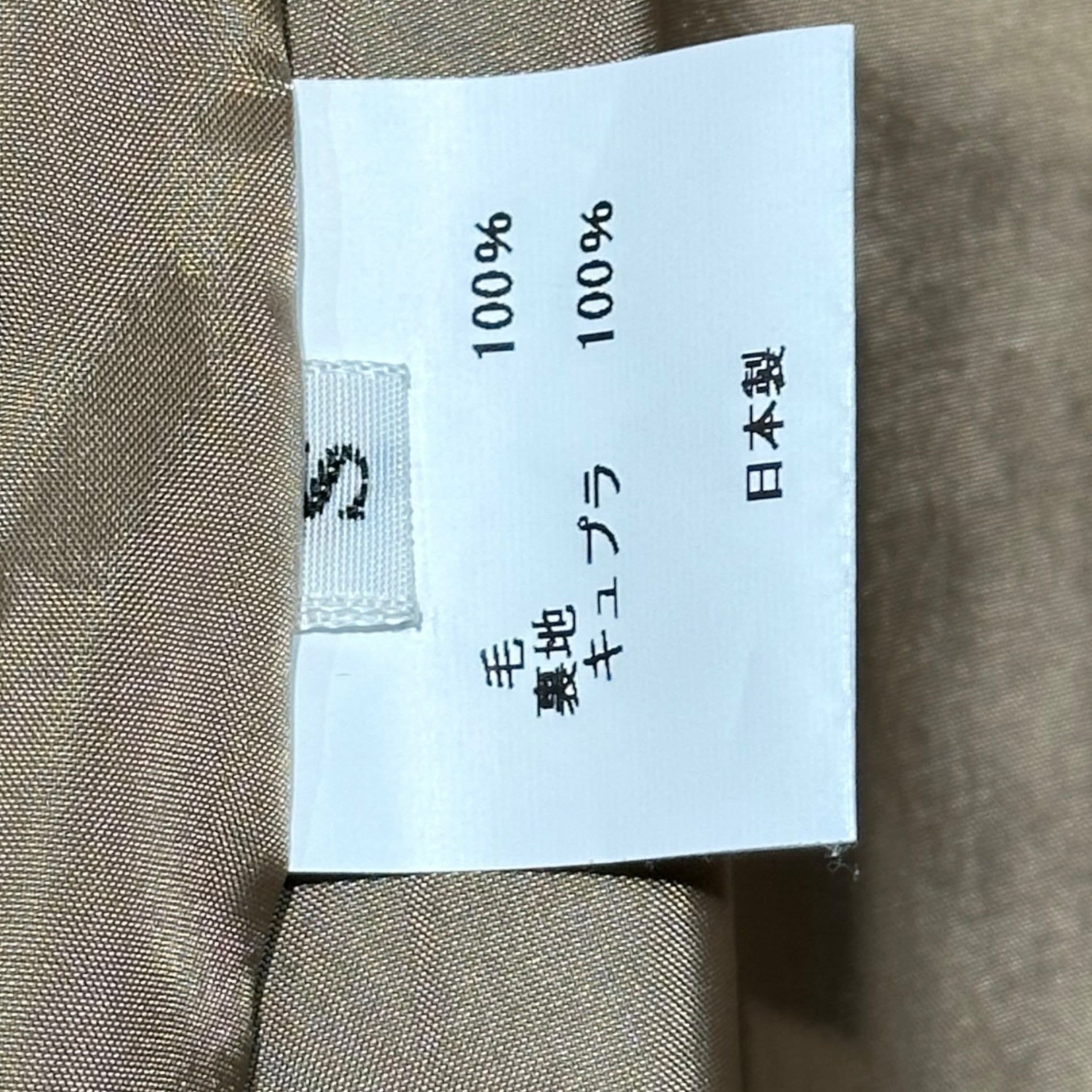 Blanc YM(ブランワイエム) Wide Silhouette Short Trench Coat ワイド シルエット ショート トレンチ コート S ブラウン ウール100% 定番人気商品 参考定価78,100円(税込)