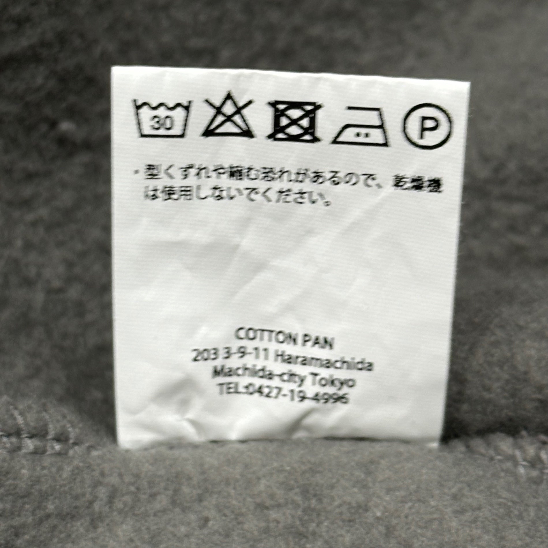 COTTON PAN(コットンパン) Homage Print Pullover Hoodie オマージュ プリント プルオーバー フーディ パーカー L チャコールグレー×ブラック