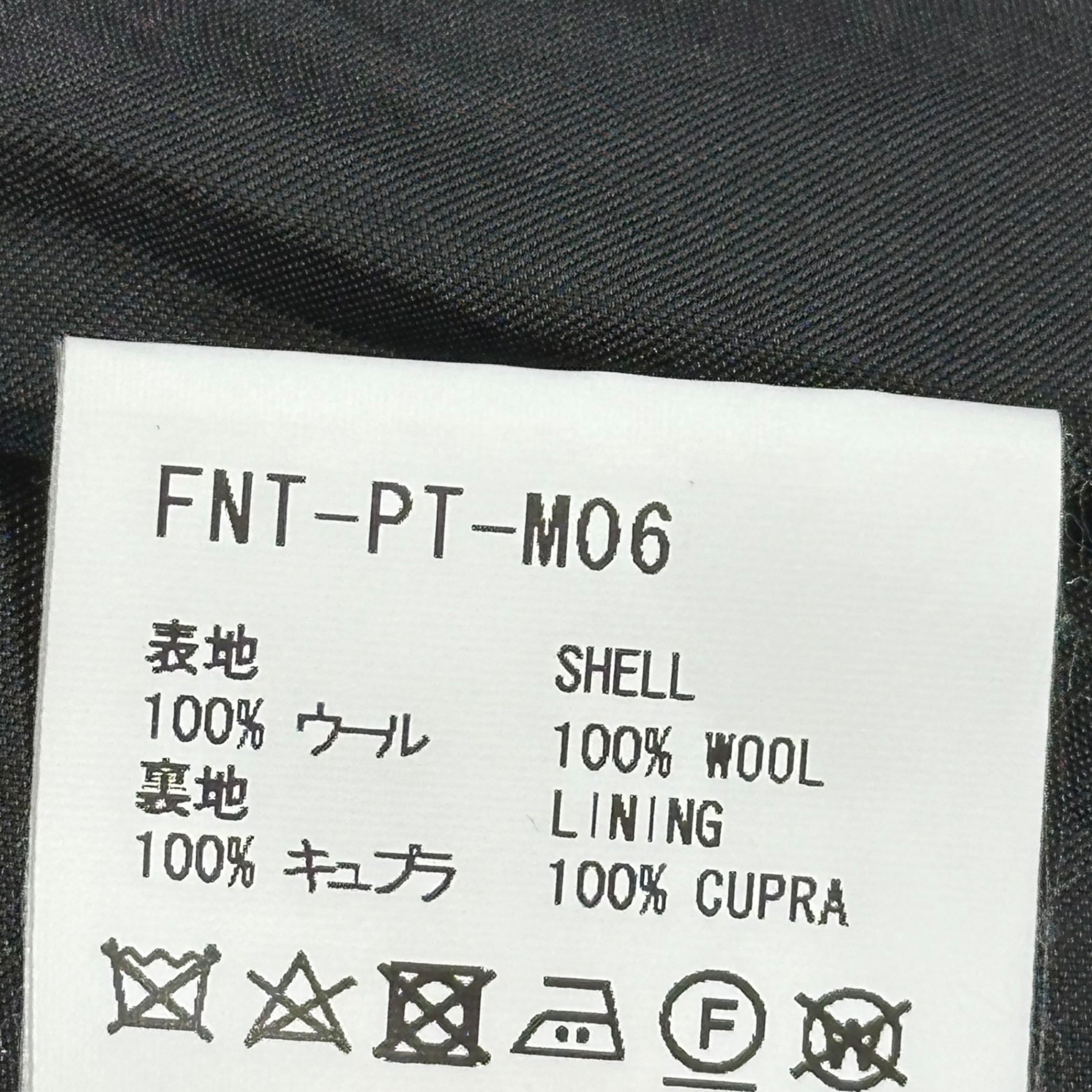 FACETASM(ファセッタズム) WOOL BIG PANTS ウール ビッグ パンツ FNT-PT-M06 5(L) ブラック