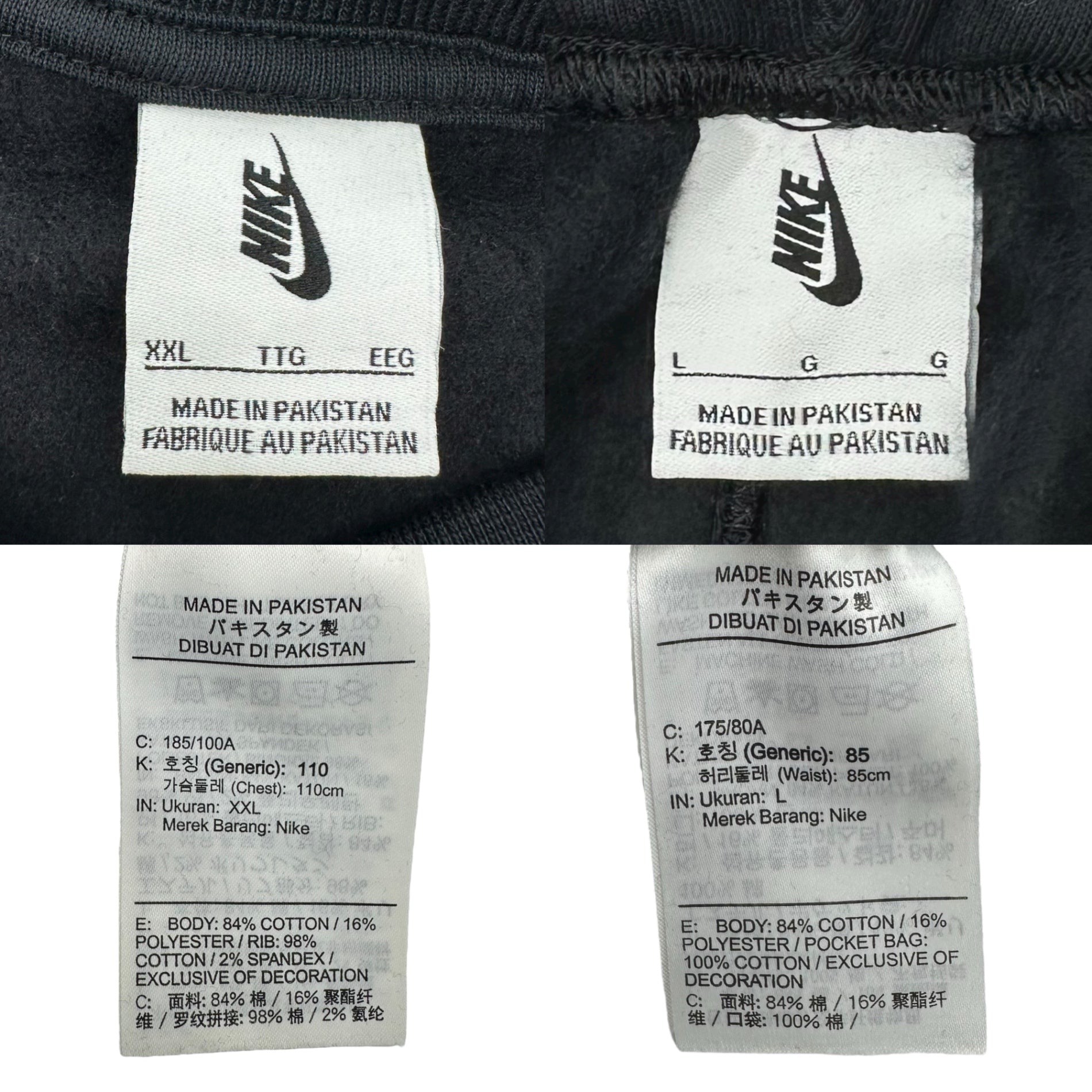 NIKE(ナイキ) AS M NK SOLO SWSH FLC CRW ＆ CF PANT ソロ スウッシュ フリース クルーネック スウェット ＆ スウェット パンツ セットアップ DX1362-010 / DX1365-010 TP : XXL PT : L ブラック 上下