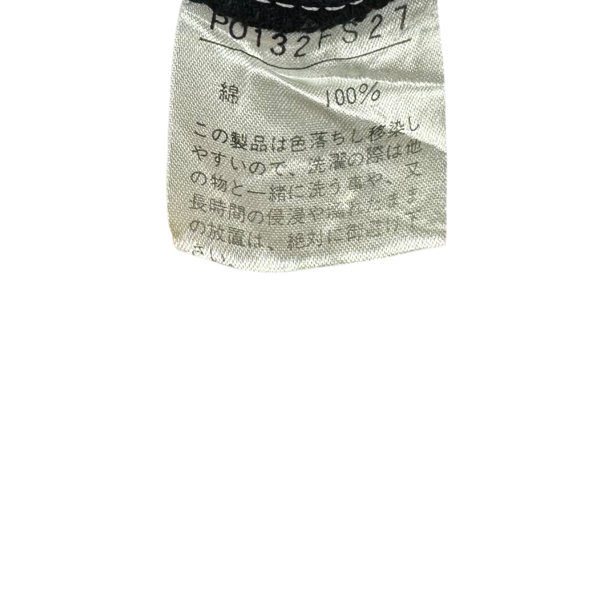 PINK HOUSE(ピンクハウス) 00's Logo Patchwork Long Denim Skirt ロゴ パッチワーク ロング デニム スカート 表記無(S程度) ブラック ワッペン マキシ