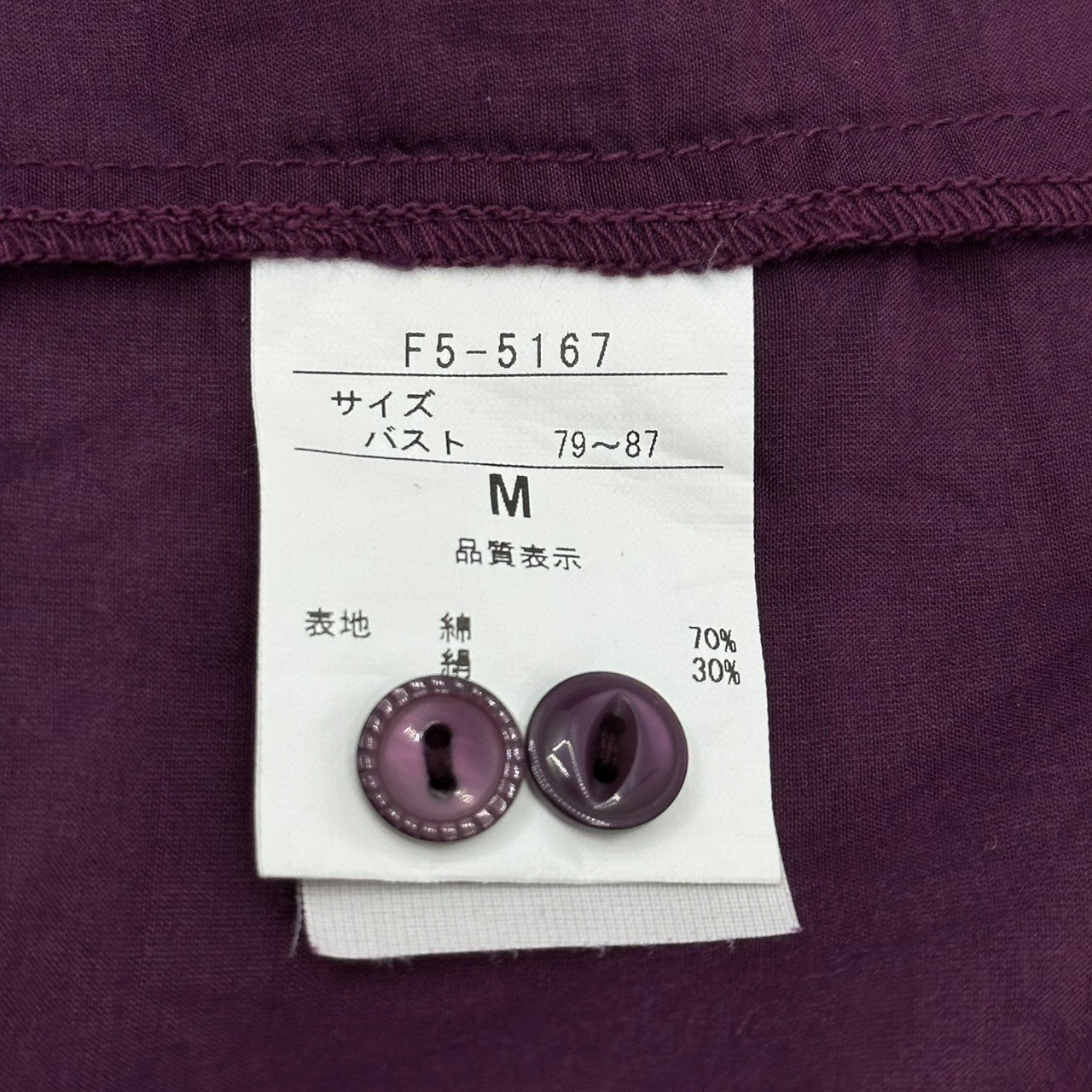 MARITHE FRANCOIS GIRBAUD(マリテフランソワジルボー) 00's Cotton silk embroidered French sleeve blouse コットン シルク 刺繍 フレンチスリーブ ブラウス F5-5167 M ボルドー Y2K 半袖