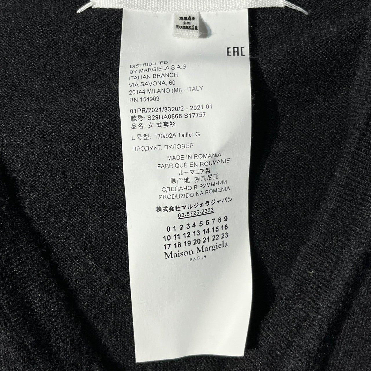 MAISON MARGIELA(メゾンマルジェラ) 21SS draped design v-neck