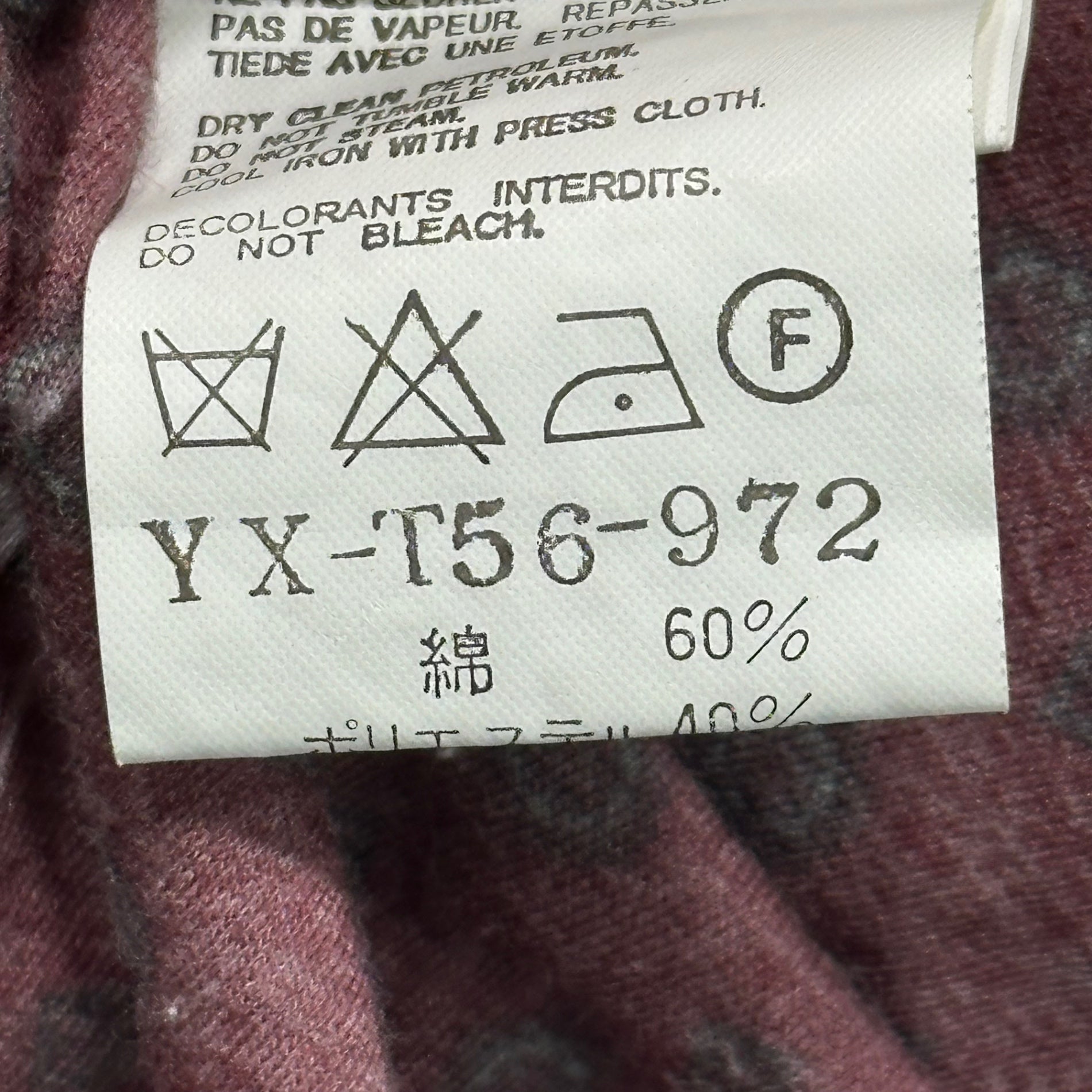 Y's(ワイズ) Inside-Out Komon L/S Cardigan インサイドアウト 小紋柄 長袖 カーディガン YX-T56-972 3(L) パープル