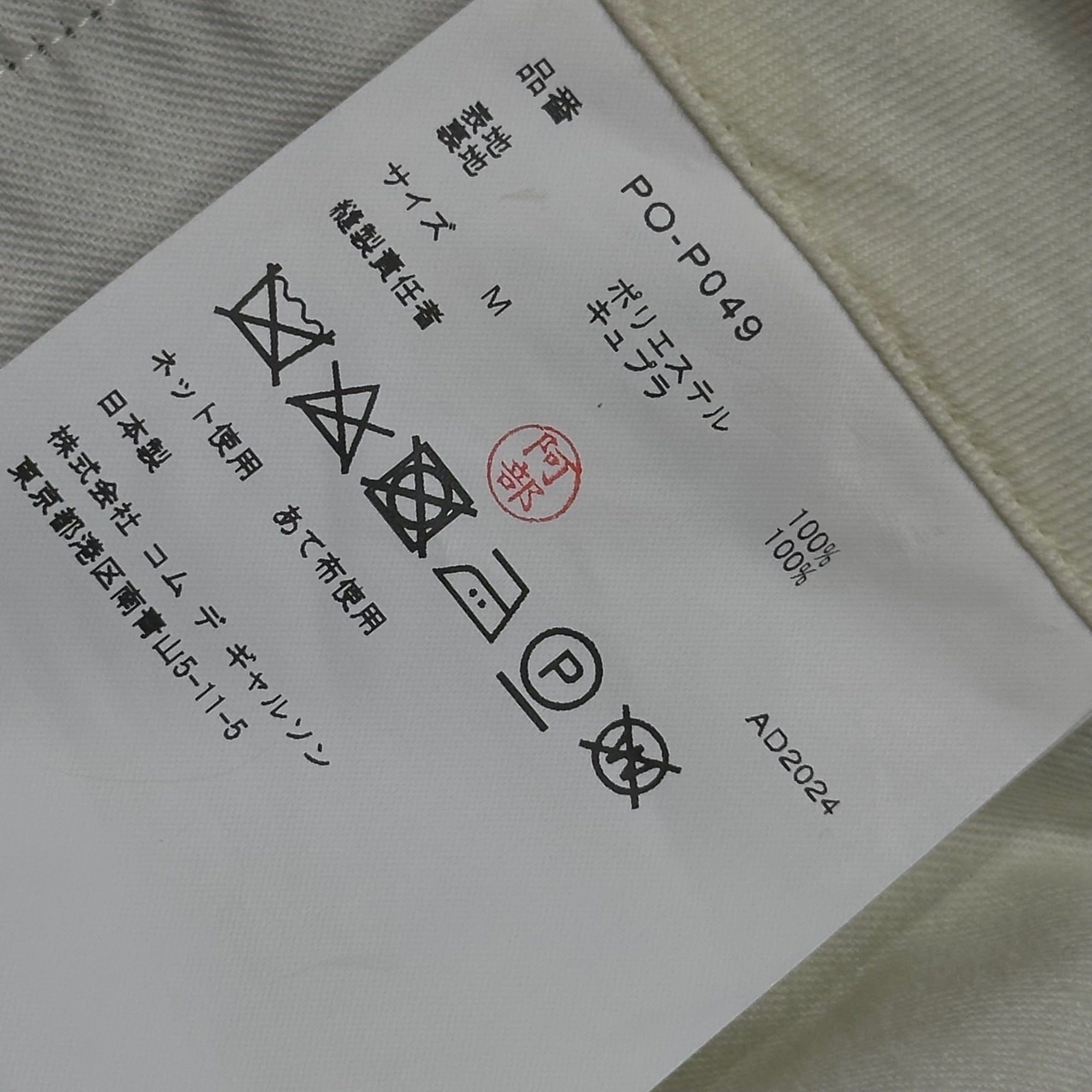 COMME des GARCONS HOMME PLUS(コムデギャルソンオムプリュス) 2025SS Side Pink Zip Polyester Wide Shorts サイド ピンク ジップ ポリ ワイド ショーツ ハーフ パンツ PO-P049 M ブラック×ピンク AD2024