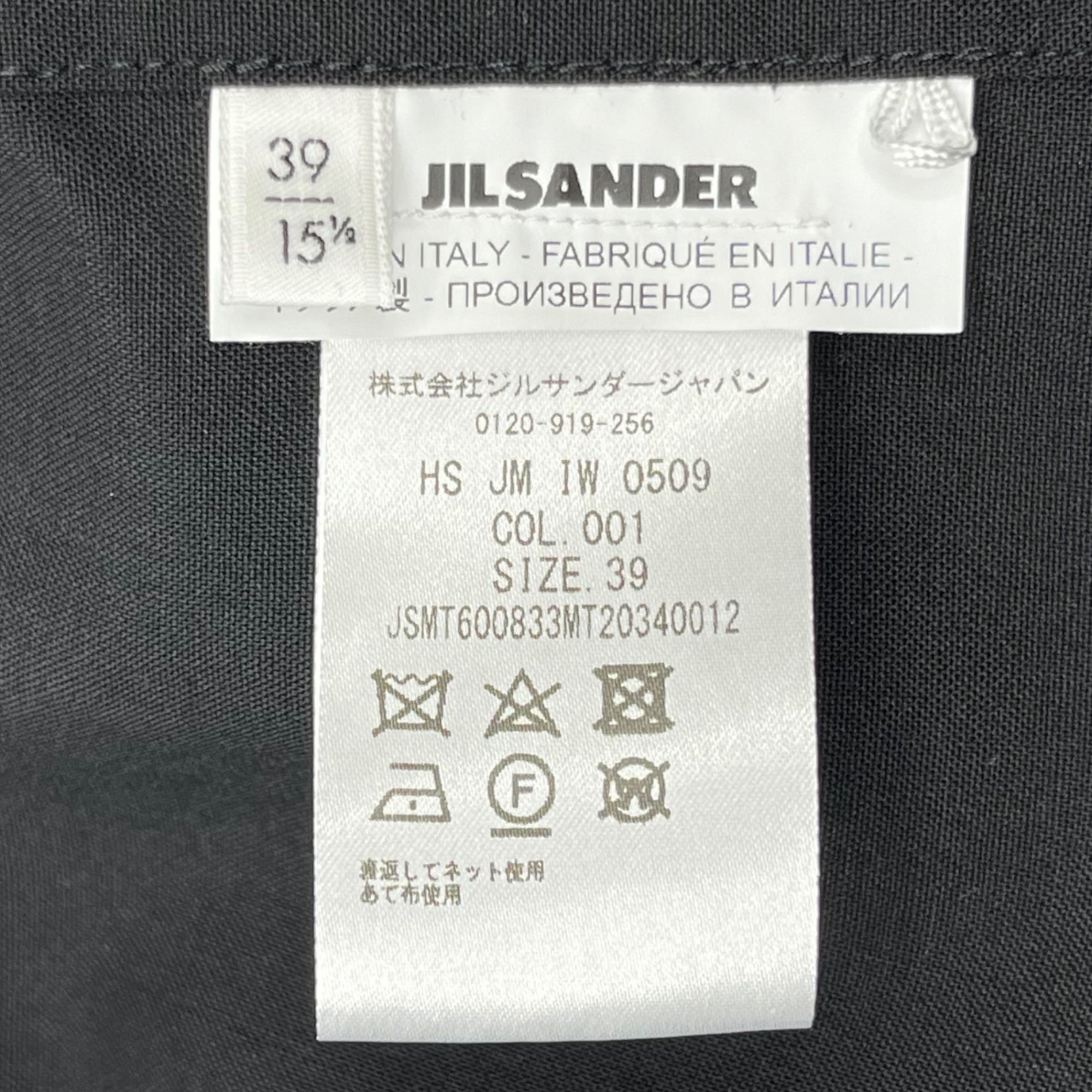 JIL SANDER(ジルサンダー) Open collar wool gabardine S/S shirt オープンカラー ウール ギャバジン 半袖 シャツ HS JM IW 0509 39 15 1/2(M程度) ブラック 国内代理店タグ