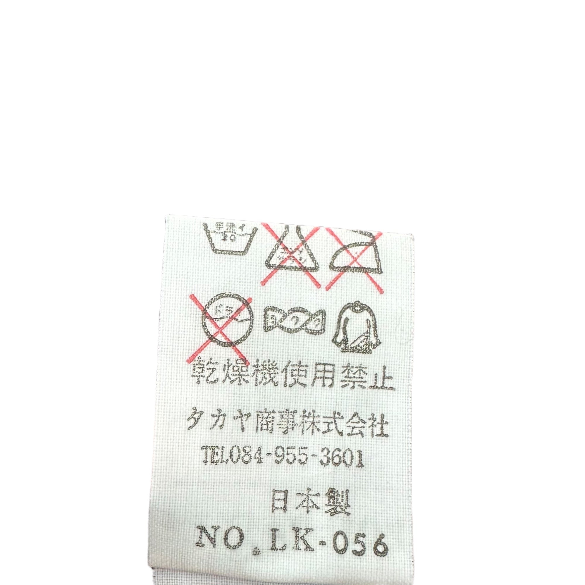 MARITHE FRANCOIS GIRBAUD(マリテフランソワジルボー) 00's Design Neck Long Sleeve Jersey Cut and Sewn 00年代 デザイン ネック 長袖 ジャージィ カットソー M5-6810 M バーガンディ