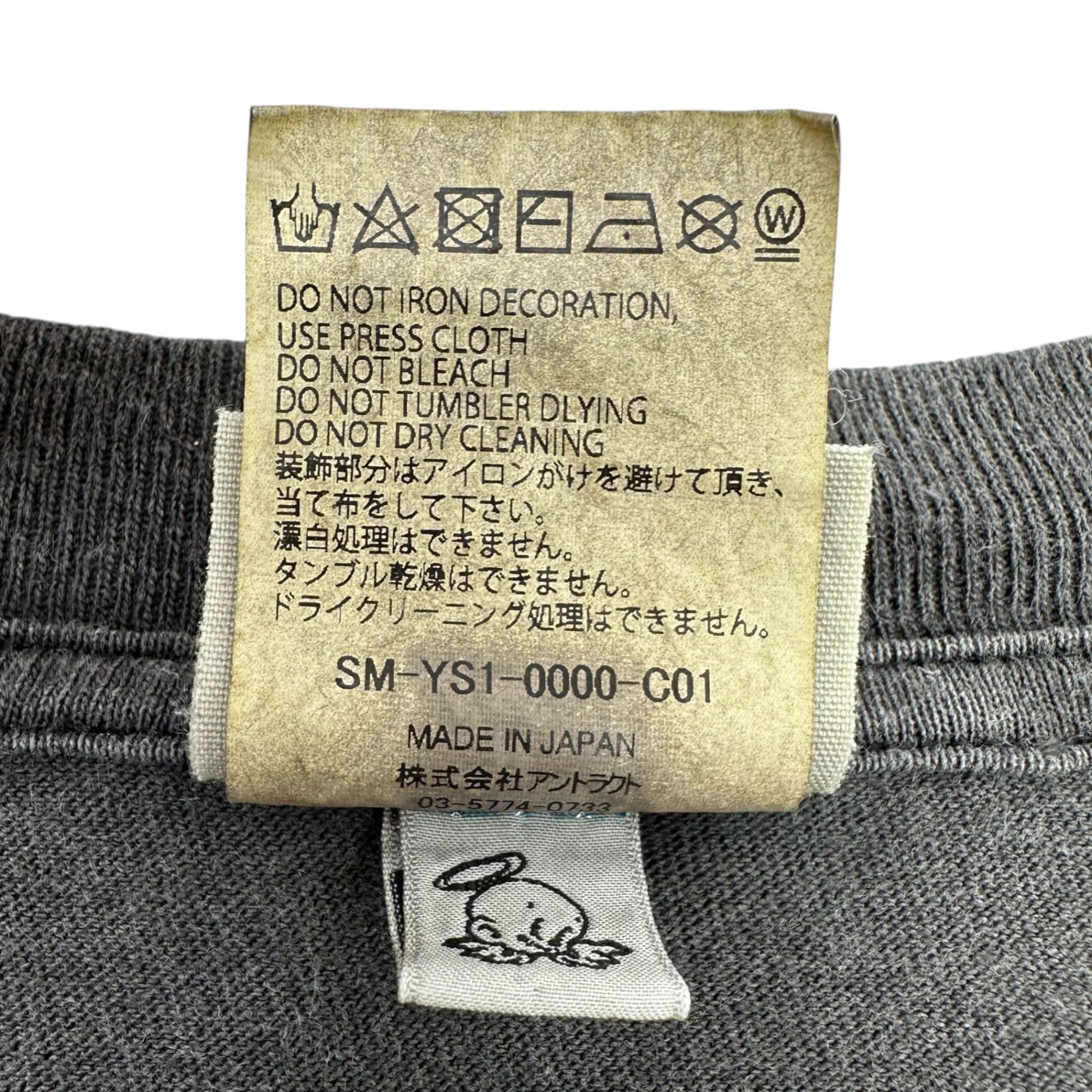 SAINT MICHAEL(セントマイケル) 24AW × Cactus Plant Flea Market CP_SS TEE/ SMILE / BLACK  スマイル プリント Tシャツ SM-YS1-0000-C01 XXL ブラック