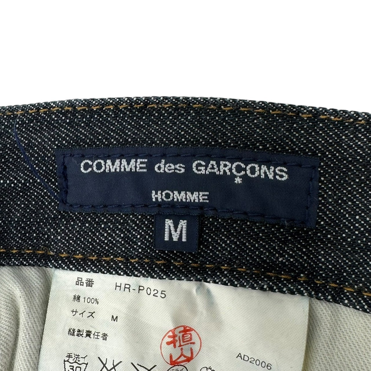 COMME des GARCONS HOMME(コムデギャルソンオム) 06AW Dark Denim Pants ダーク デニム パンツ HR-P025 M インディゴ AD2006