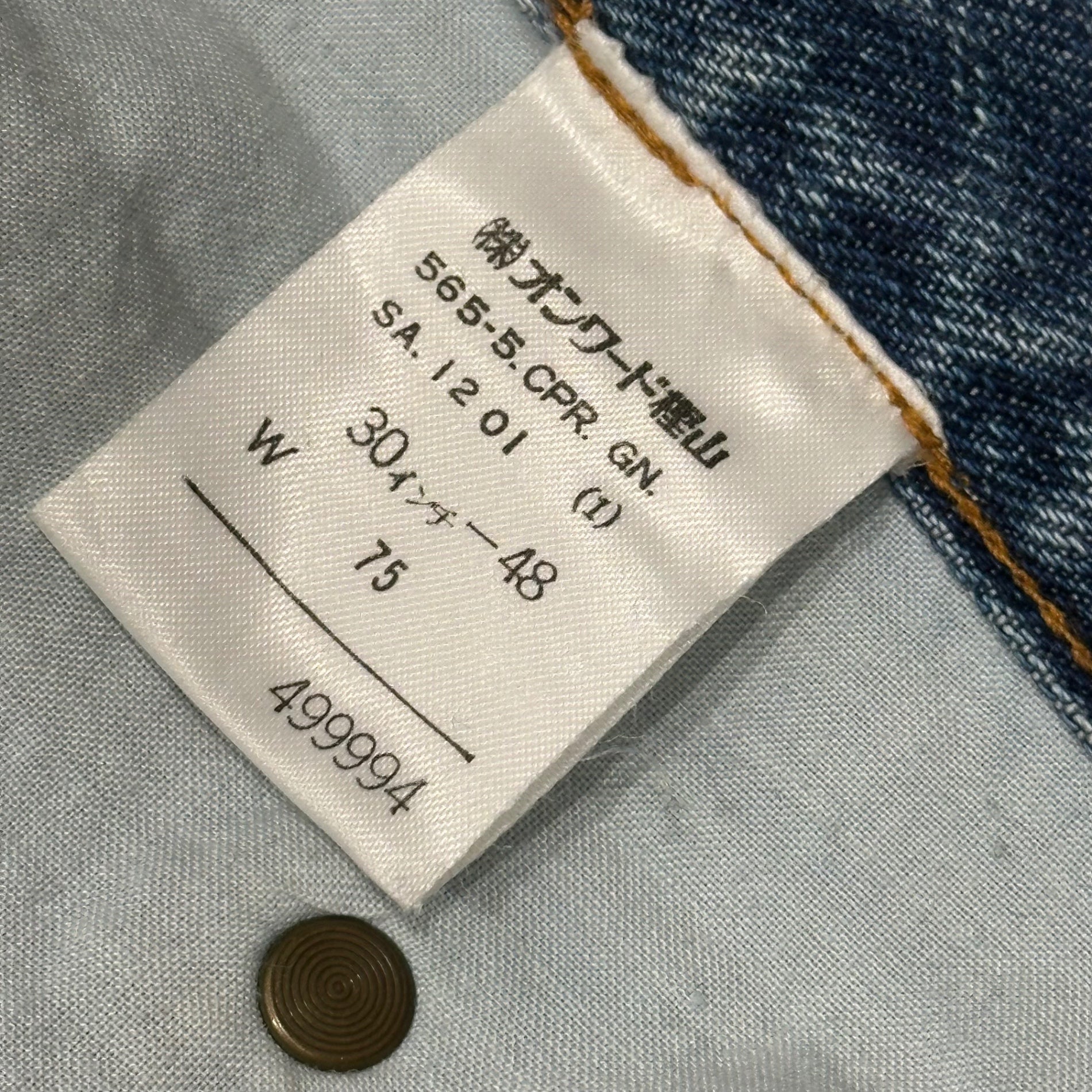 GAULTIER JEANS(ゴルチェジーンズ) 00's Logo-Print Denim Pants ロゴ プレート デニム パンツ 48 インディゴ