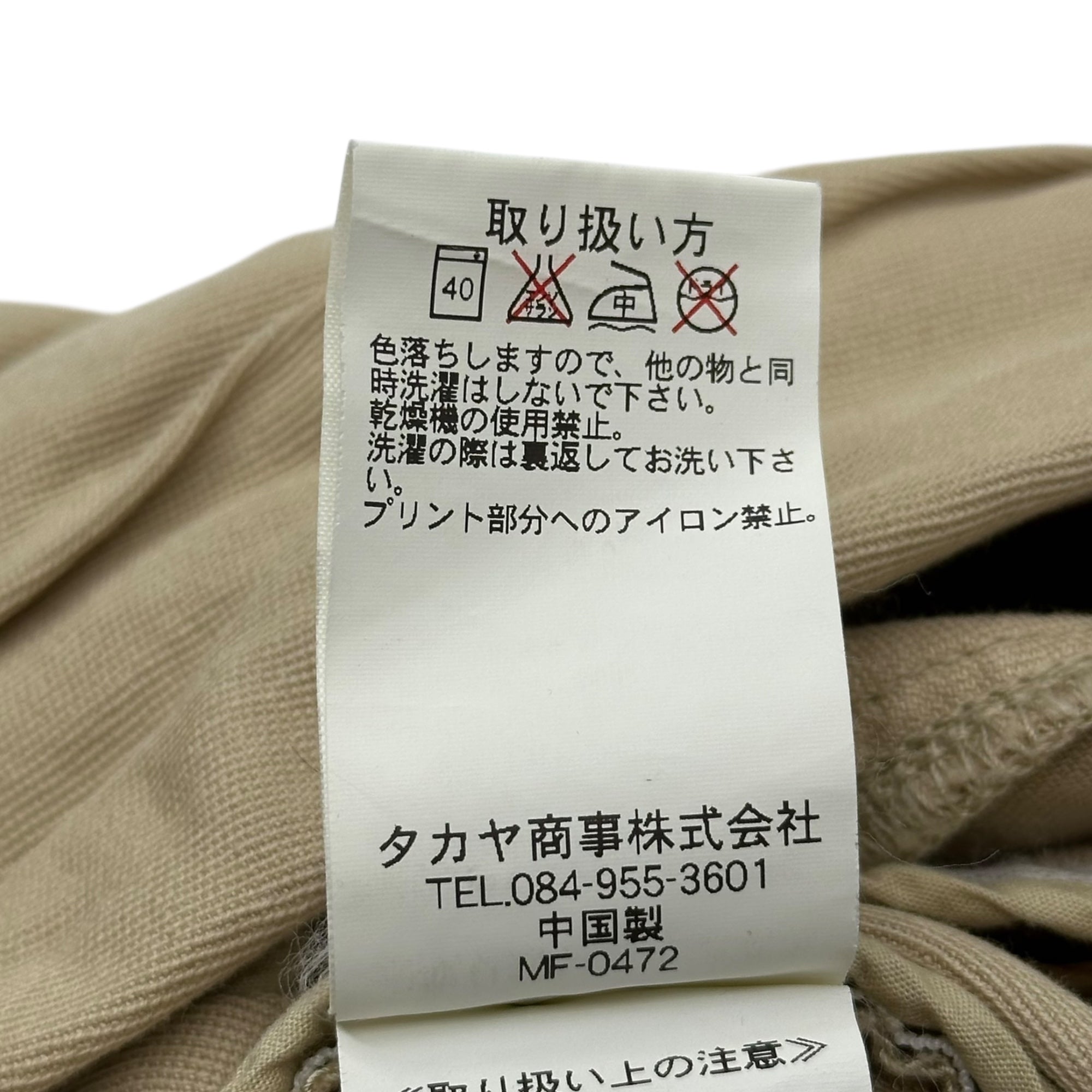 MARITHE FRANCOIS GIRBAUD(マリテフランソワジルボー) 00's Roll-Up Gimmick Cargo Pants ロールアップ ギミック カーゴ パンツ M6-2917 M ベージュ Y2K
