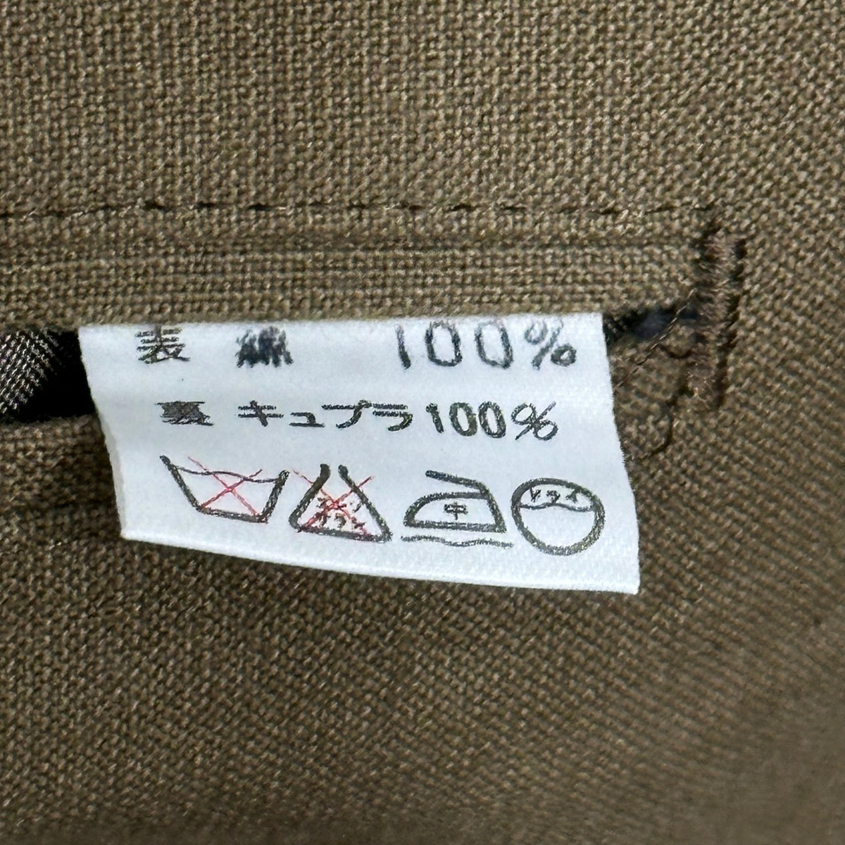 Y's for men(ワイズフォーメン) 1980's First-Production Cotton Tailored Jacket 初期 生産 コットン テーラード ジャケット M ブラウン 型番無 初期生産 稀少 80年代