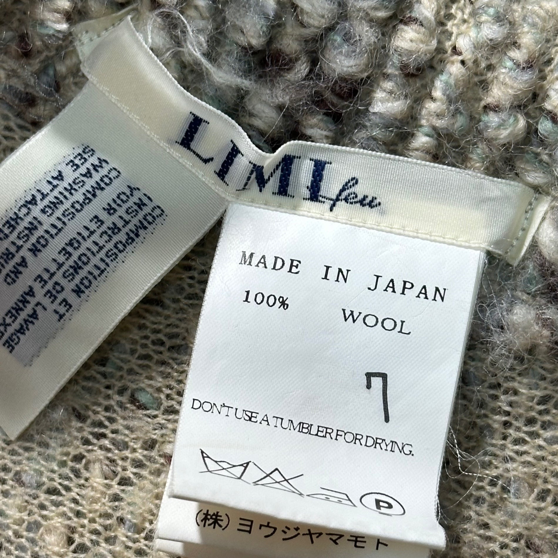 LIMI feu(リミフゥ) Low-Gauge Knit Gown Cardigan & Asymmetrical Sleeve Knit Set ローゲージ ニット ガウン カーディガン & アシンメトリー スリーブ ニット セット LN-T12-124 LN-T04-124 S アイボリー×ブラウン×ライトブルー