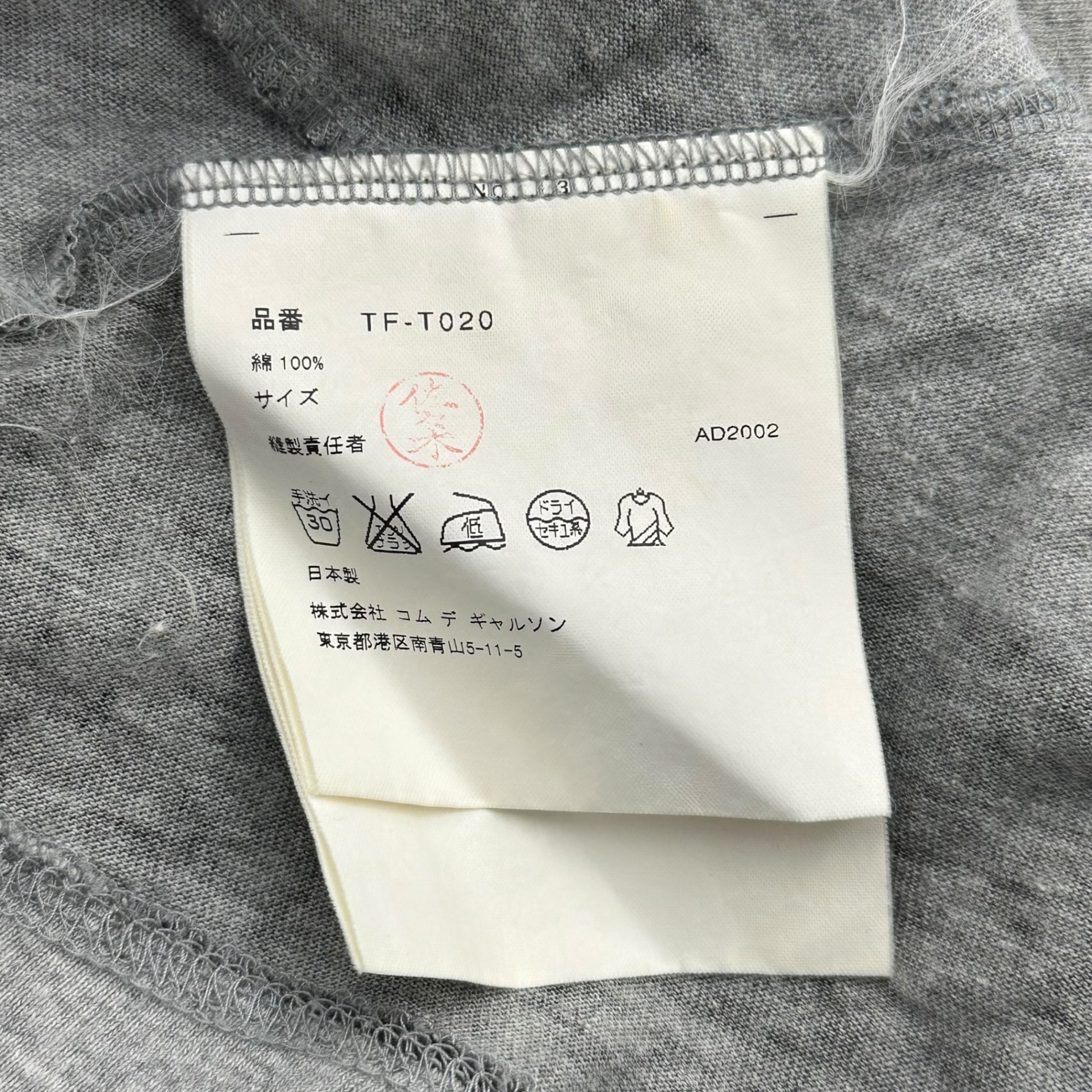 tricot COMME des GARCONS(トリココムデギャルソン) 02SS Asymmetrical striped sleeveless T-shirt アシンメトリー ボーダー ノースリーブ Tシャツ TF-T020 FREE グレー×ブラック AD2002