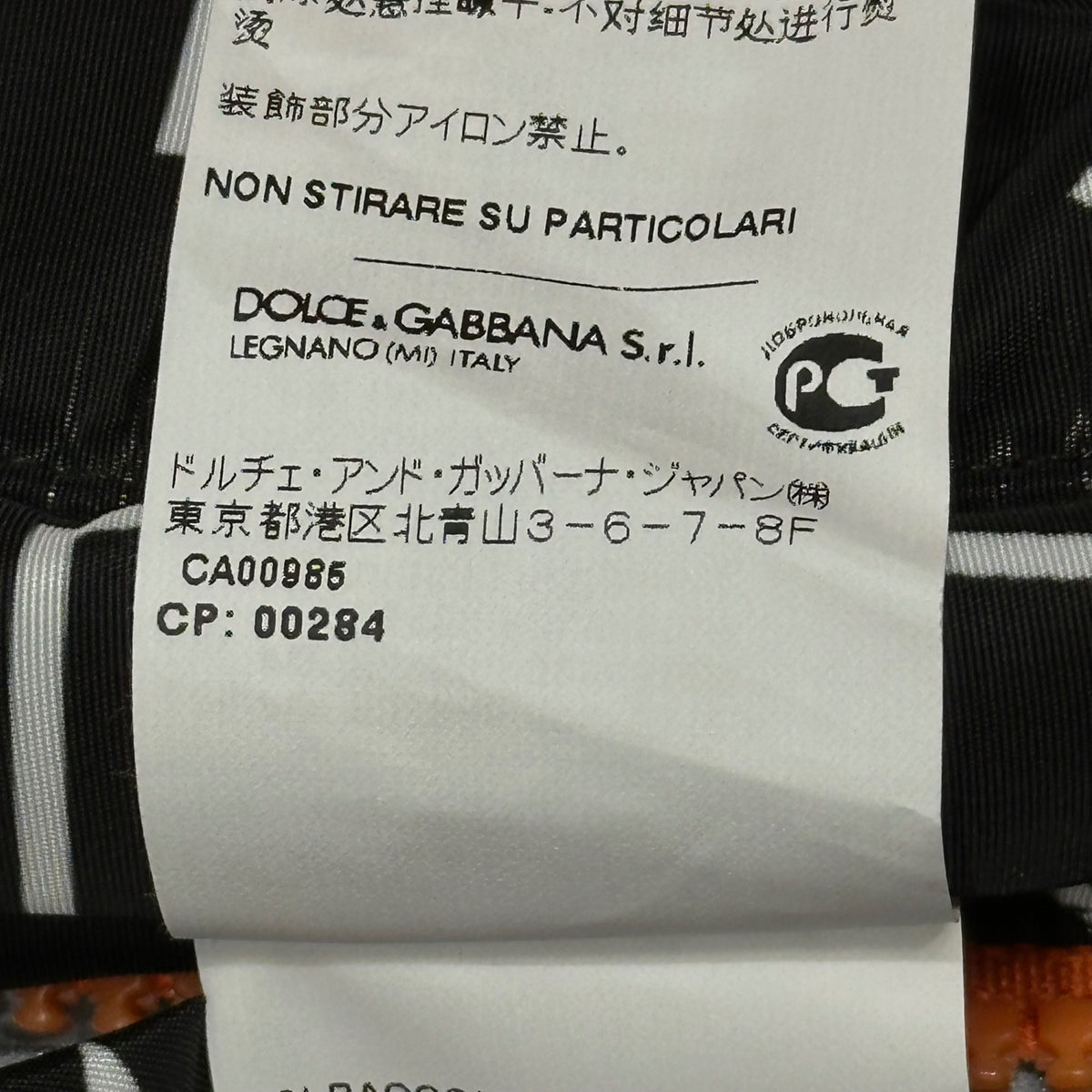 DOLCE&GABBANA(ドルチェ&ガッバーナドルガバ) ”SUPER KING” NYLON JACKET スーパー キング ナイロン ジャケット G9OF1T/G7SEF S マルチ 総柄