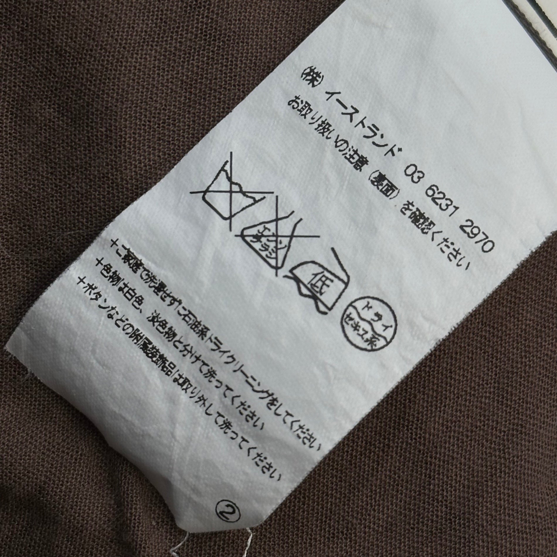 Rick Owens(リックオウエンス) 2013SS Cotton S/S Long T-shirt コットン 半袖 ロング Tシャツ RU5251 S ブラウン カットソー