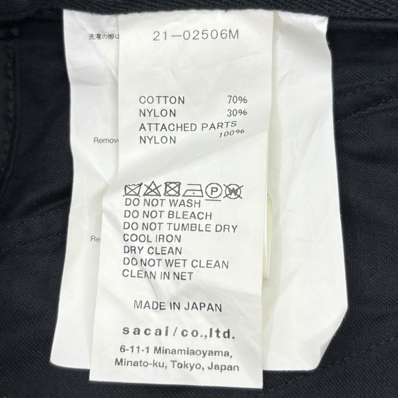 sacai(サカイ) 21SS Cotton Nylon Oxford Short コットン ナイロン オックスフォード ショーツ ハーフパンツ 21-02506M 3(L程度) ブラック