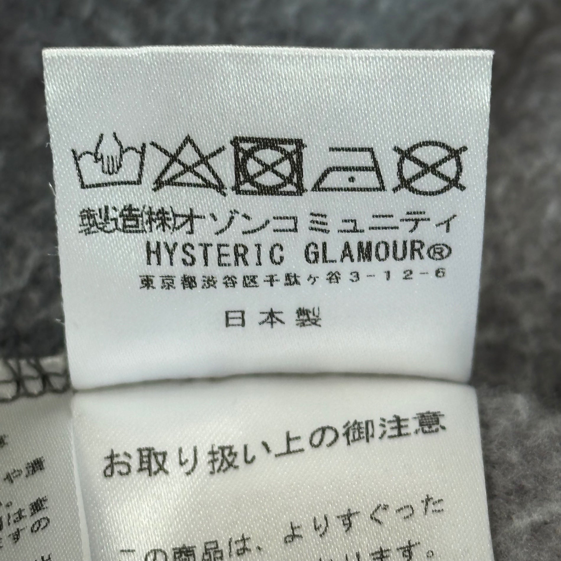 HYSTERIC GLAMOUR(ヒステリックグラマー) HYS WHISKY Hoodie ヒスガール プリント プルオーバー パーカー 02243CF04 L グレー
