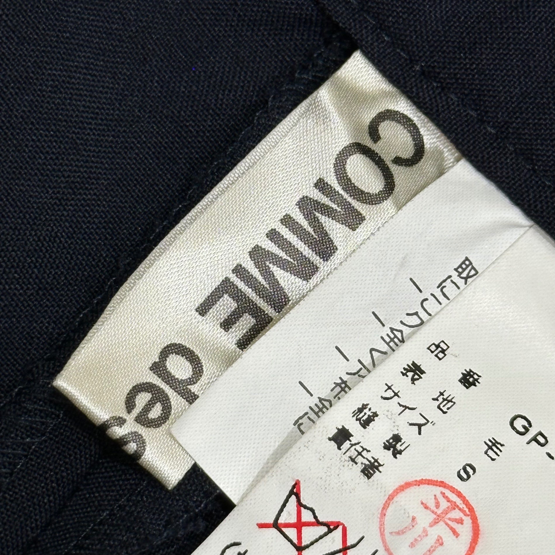 COMME des GARCONS(コムデギャルソン) 1990's Side-Zip Straight-Leg Slacks サイドジップ ストレート スラックス パンツ GP-10010S S ネイビー AD1998 90年代