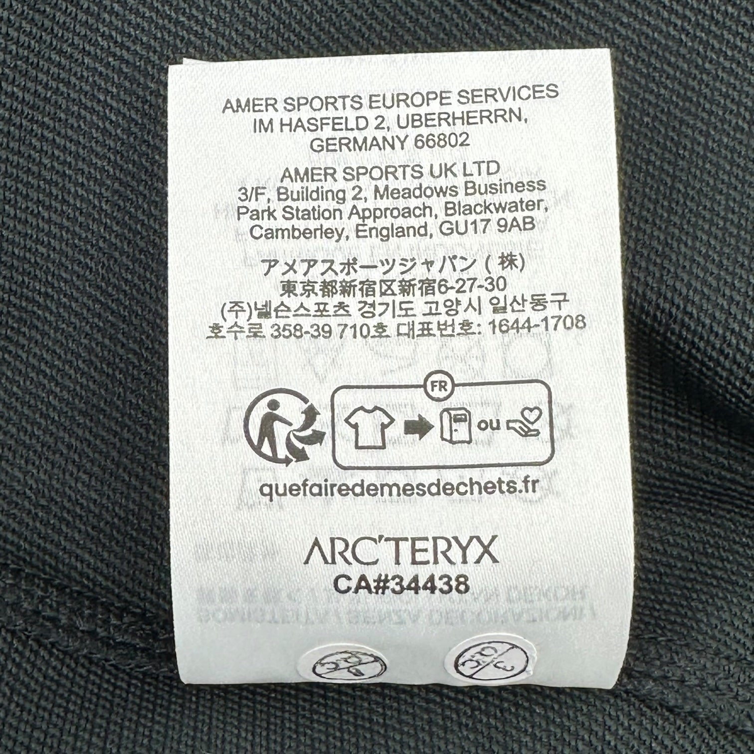 ARC'TERYX(アークテリクス) GAMMA JAKET ガンマ ジャケット X00007485 S ブラック